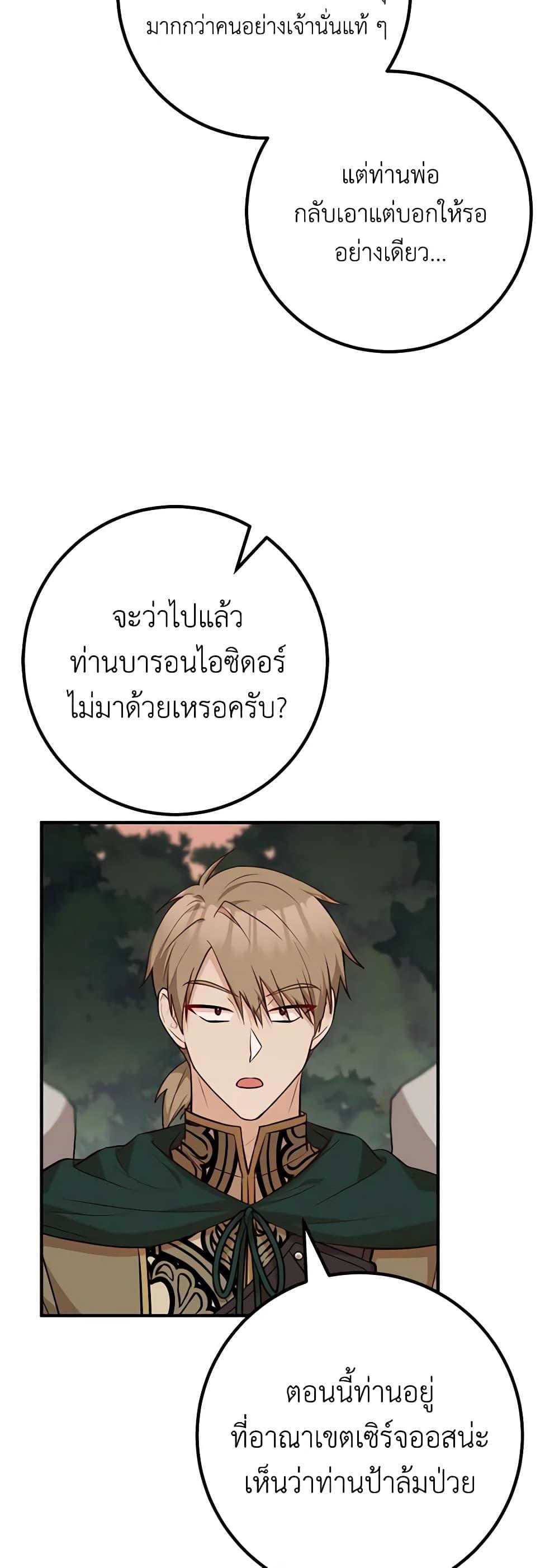 Manga-lc-com อ่านมังงะ อ่านการ์ตูน ออนไลน์ ฟรี Doctor Resignation ตอนที่ 1 2 3 4 5 6 7 8 9 10 11 12 13 14 ฟรี ไม่มีโฆษณา Manga-lc - อ่าน มังงะ อ่าน การ์ตูน ออนไลน์ อ่านมังงะ ฟรี