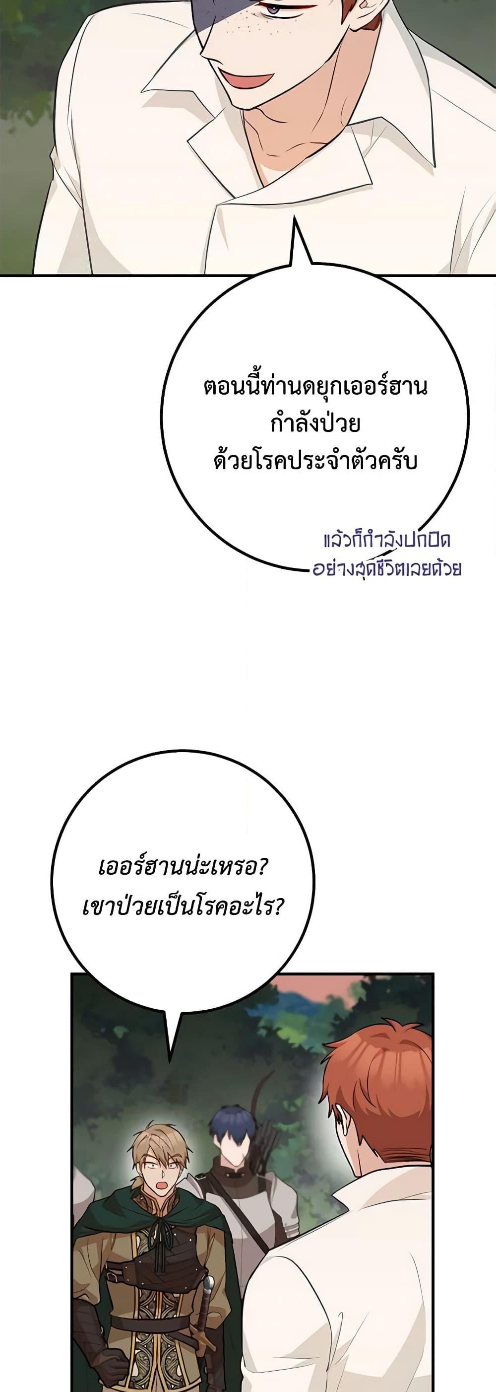 Manga-lc-com อ่านมังงะ อ่านการ์ตูน ออนไลน์ ฟรี Doctor Resignation ตอนที่ 1 2 3 4 5 6 7 8 9 10 11 12 13 14 ฟรี ไม่มีโฆษณา Manga-lc - อ่าน มังงะ อ่าน การ์ตูน ออนไลน์ อ่านมังงะ ฟรี