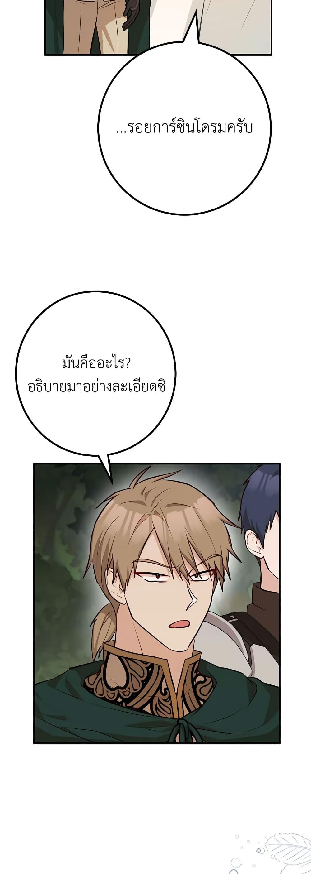 Manga-lc-com อ่านมังงะ อ่านการ์ตูน ออนไลน์ ฟรี Doctor Resignation ตอนที่ 1 2 3 4 5 6 7 8 9 10 11 12 13 14 ฟรี ไม่มีโฆษณา Manga-lc - อ่าน มังงะ อ่าน การ์ตูน ออนไลน์ อ่านมังงะ ฟรี