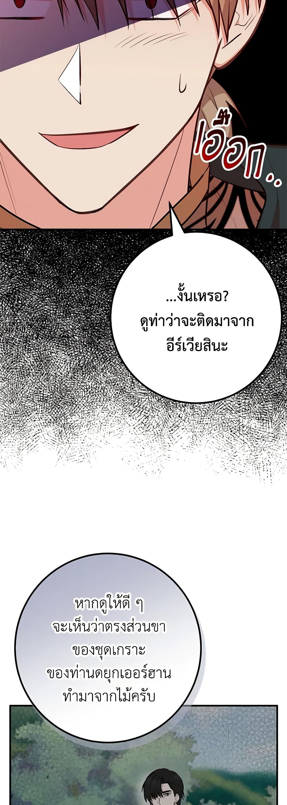 Manga-lc-com อ่านมังงะ อ่านการ์ตูน ออนไลน์ ฟรี Doctor Resignation ตอนที่ 1 2 3 4 5 6 7 8 9 10 11 12 13 14 ฟรี ไม่มีโฆษณา Manga-lc - อ่าน มังงะ อ่าน การ์ตูน ออนไลน์ อ่านมังงะ ฟรี
