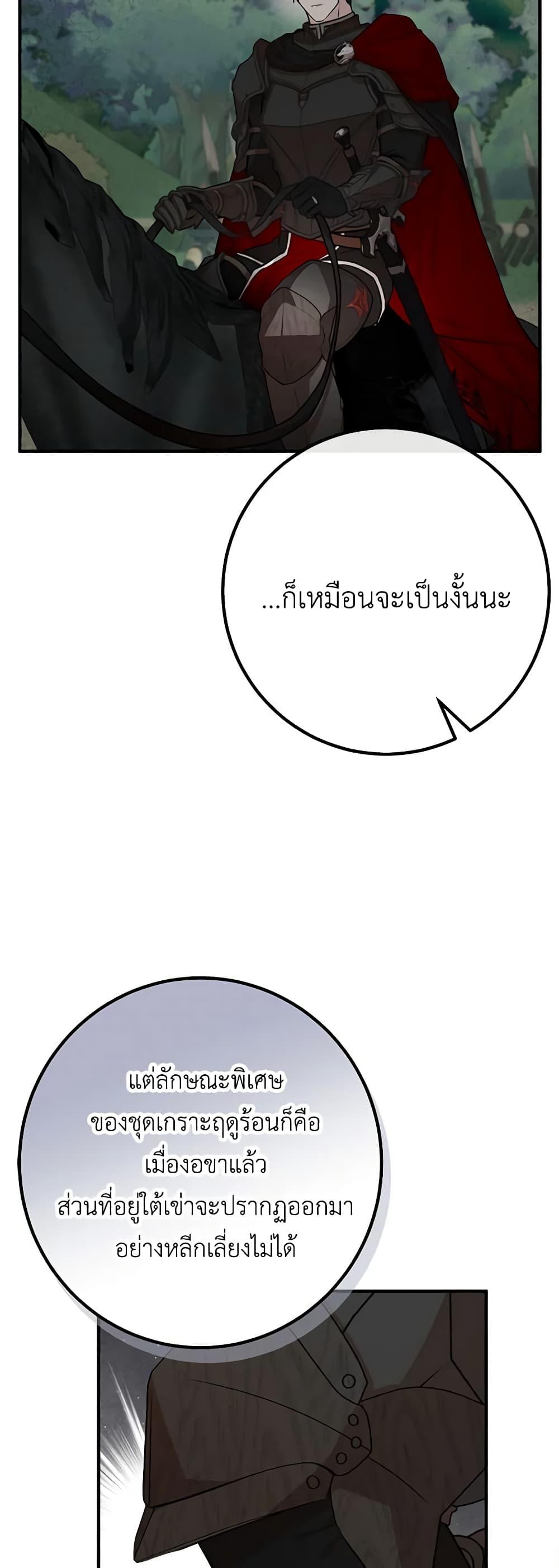 Manga-lc-com อ่านมังงะ อ่านการ์ตูน ออนไลน์ ฟรี Doctor Resignation ตอนที่ 1 2 3 4 5 6 7 8 9 10 11 12 13 14 ฟรี ไม่มีโฆษณา Manga-lc - อ่าน มังงะ อ่าน การ์ตูน ออนไลน์ อ่านมังงะ ฟรี