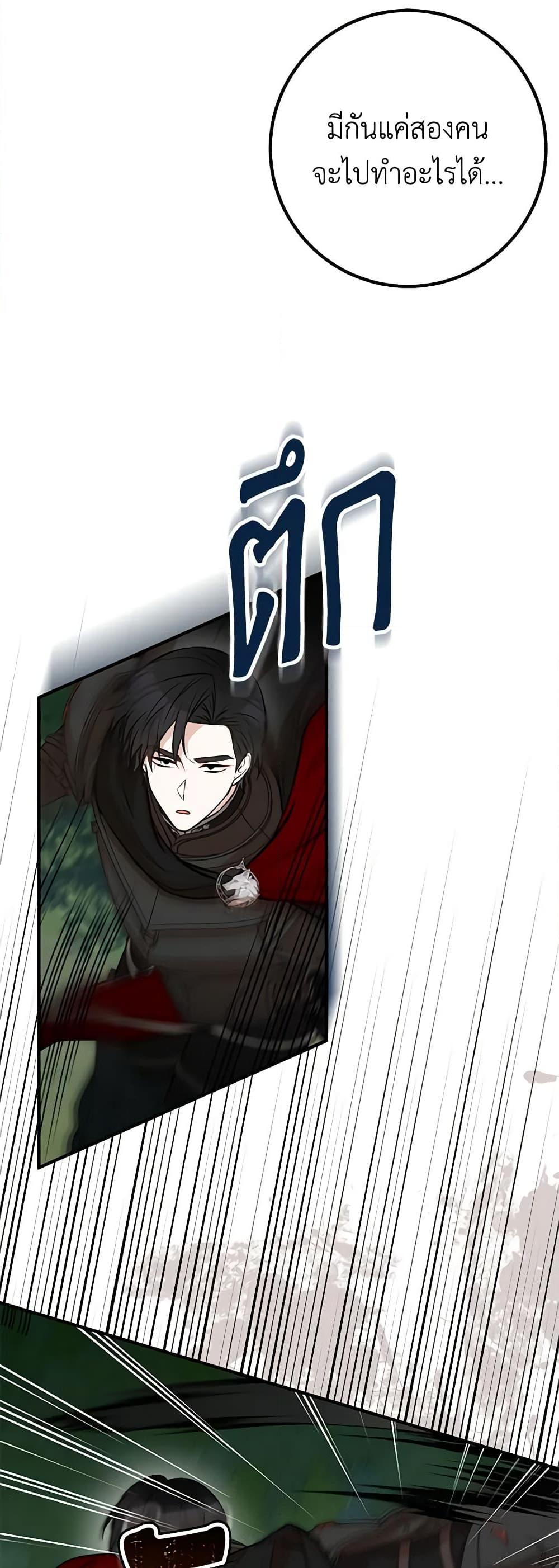 Manga-lc-com อ่านมังงะ อ่านการ์ตูน ออนไลน์ ฟรี Doctor Resignation ตอนที่ 1 2 3 4 5 6 7 8 9 10 11 12 13 14 ฟรี ไม่มีโฆษณา Manga-lc - อ่าน มังงะ อ่าน การ์ตูน ออนไลน์ อ่านมังงะ ฟรี