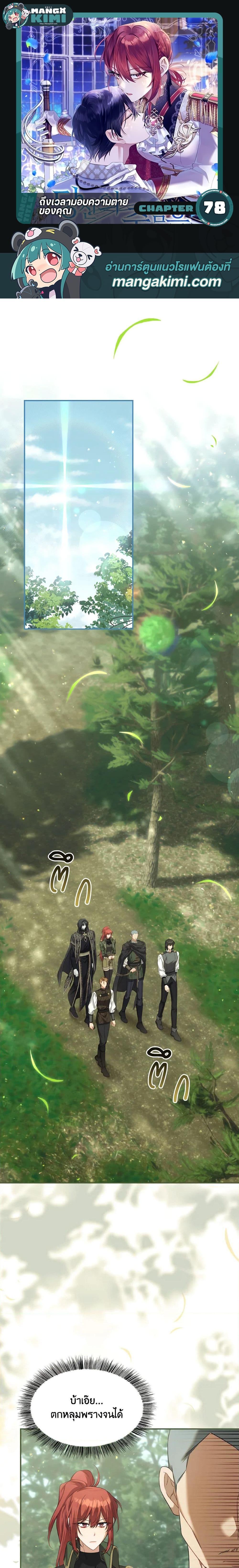 Manga-lc-com อ่านมังงะ อ่านการ์ตูน ออนไลน์ ฟรี Time To Dedicate Your Death ตอนที่ 1 2 3 4 5 6 7 8 9 10 11 12 13 14 ฟรี ไม่มีโฆษณา Manga-lc - อ่าน มังงะ อ่าน การ์ตูน ออนไลน์ อ่านมังงะ ฟรี