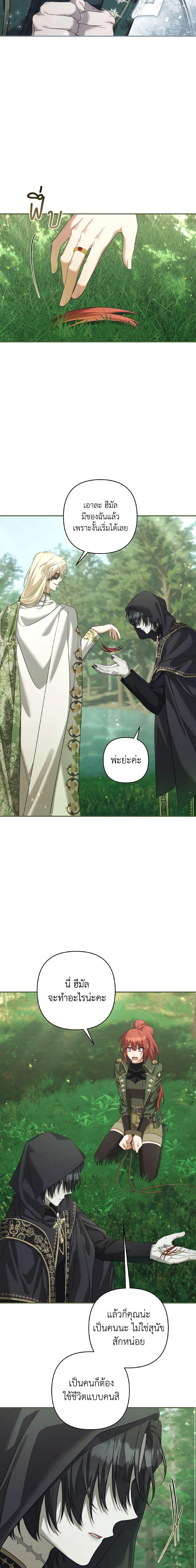 Manga-lc-com อ่านมังงะ อ่านการ์ตูน ออนไลน์ ฟรี Time To Dedicate Your Death ตอนที่ 1 2 3 4 5 6 7 8 9 10 11 12 13 14 ฟรี ไม่มีโฆษณา Manga-lc - อ่าน มังงะ อ่าน การ์ตูน ออนไลน์ อ่านมังงะ ฟรี