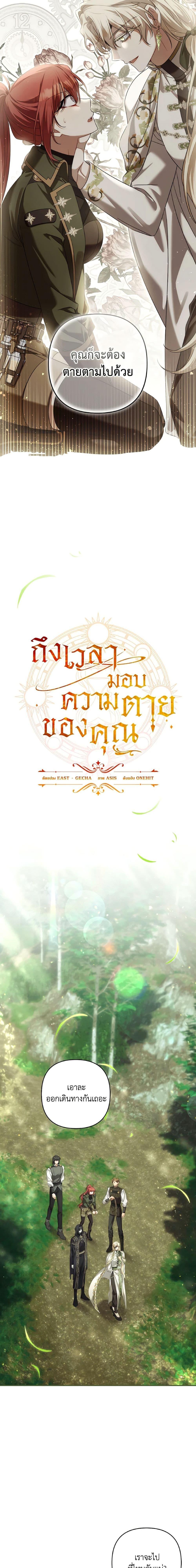 Manga-lc-com อ่านมังงะ อ่านการ์ตูน ออนไลน์ ฟรี Time To Dedicate Your Death ตอนที่ 1 2 3 4 5 6 7 8 9 10 11 12 13 14 ฟรี ไม่มีโฆษณา Manga-lc - อ่าน มังงะ อ่าน การ์ตูน ออนไลน์ อ่านมังงะ ฟรี