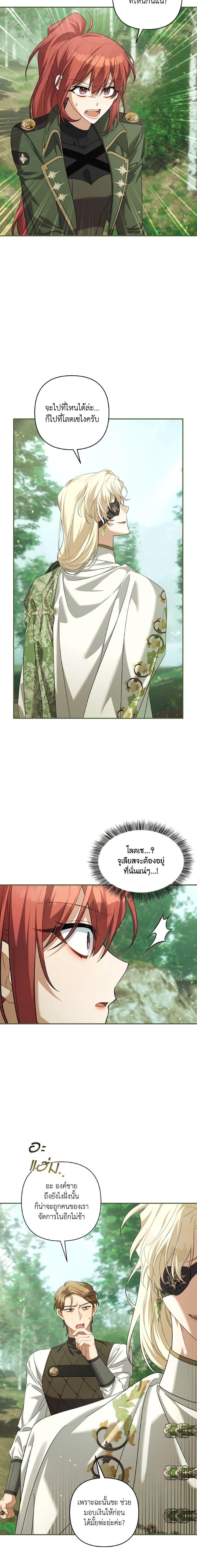 Manga-lc-com อ่านมังงะ อ่านการ์ตูน ออนไลน์ ฟรี Time To Dedicate Your Death ตอนที่ 1 2 3 4 5 6 7 8 9 10 11 12 13 14 ฟรี ไม่มีโฆษณา Manga-lc - อ่าน มังงะ อ่าน การ์ตูน ออนไลน์ อ่านมังงะ ฟรี