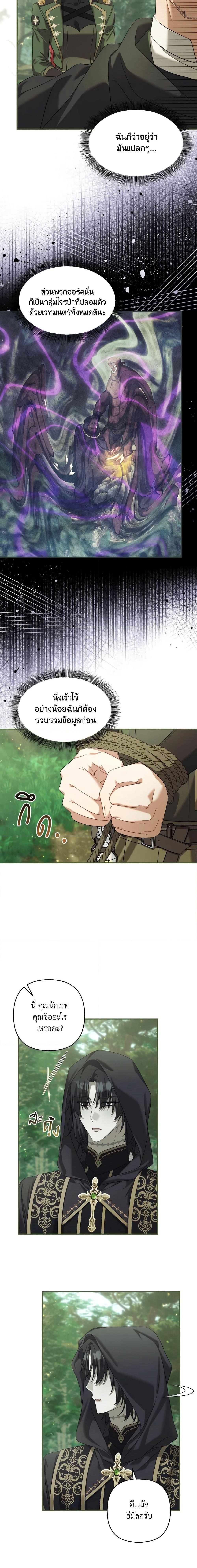 Manga-lc-com อ่านมังงะ อ่านการ์ตูน ออนไลน์ ฟรี Time To Dedicate Your Death ตอนที่ 1 2 3 4 5 6 7 8 9 10 11 12 13 14 ฟรี ไม่มีโฆษณา Manga-lc - อ่าน มังงะ อ่าน การ์ตูน ออนไลน์ อ่านมังงะ ฟรี