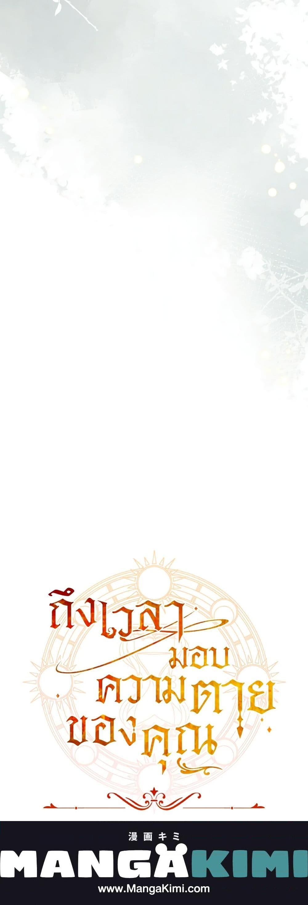 Manga-lc-com อ่านมังงะ อ่านการ์ตูน ออนไลน์ ฟรี Time To Dedicate Your Death ตอนที่ 1 2 3 4 5 6 7 8 9 10 11 12 13 14 ฟรี ไม่มีโฆษณา Manga-lc - อ่าน มังงะ อ่าน การ์ตูน ออนไลน์ อ่านมังงะ ฟรี