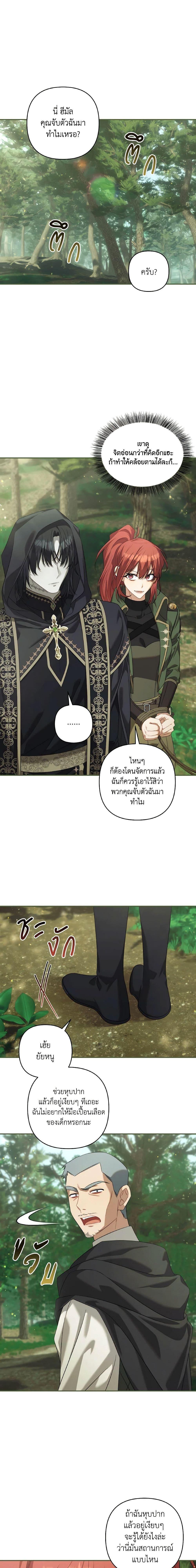 Manga-lc-com อ่านมังงะ อ่านการ์ตูน ออนไลน์ ฟรี Time To Dedicate Your Death ตอนที่ 1 2 3 4 5 6 7 8 9 10 11 12 13 14 ฟรี ไม่มีโฆษณา Manga-lc - อ่าน มังงะ อ่าน การ์ตูน ออนไลน์ อ่านมังงะ ฟรี