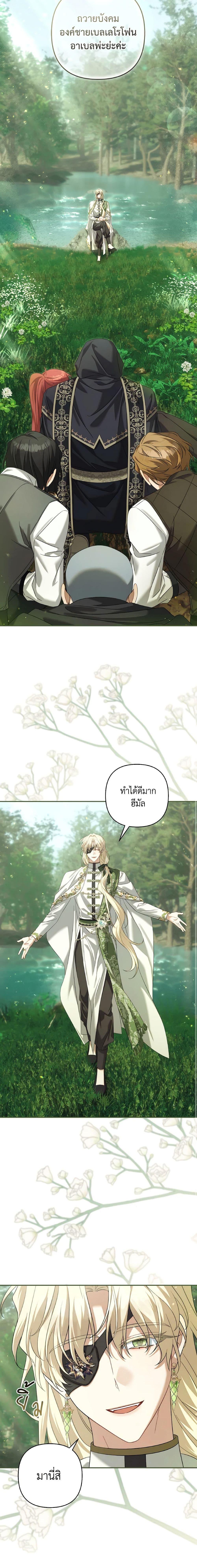 Manga-lc-com อ่านมังงะ อ่านการ์ตูน ออนไลน์ ฟรี Time To Dedicate Your Death ตอนที่ 1 2 3 4 5 6 7 8 9 10 11 12 13 14 ฟรี ไม่มีโฆษณา Manga-lc - อ่าน มังงะ อ่าน การ์ตูน ออนไลน์ อ่านมังงะ ฟรี