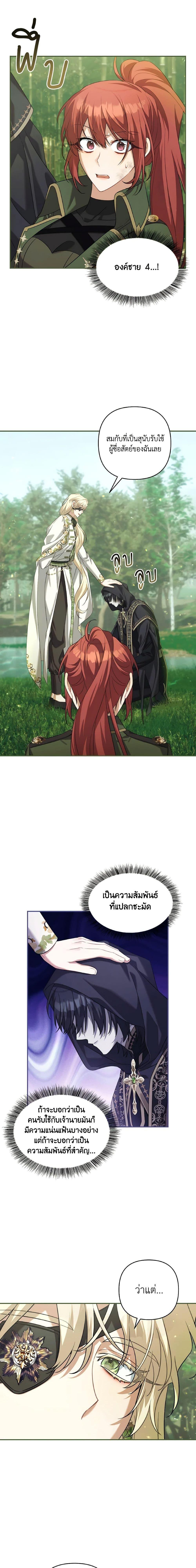 Manga-lc-com อ่านมังงะ อ่านการ์ตูน ออนไลน์ ฟรี Time To Dedicate Your Death ตอนที่ 1 2 3 4 5 6 7 8 9 10 11 12 13 14 ฟรี ไม่มีโฆษณา Manga-lc - อ่าน มังงะ อ่าน การ์ตูน ออนไลน์ อ่านมังงะ ฟรี