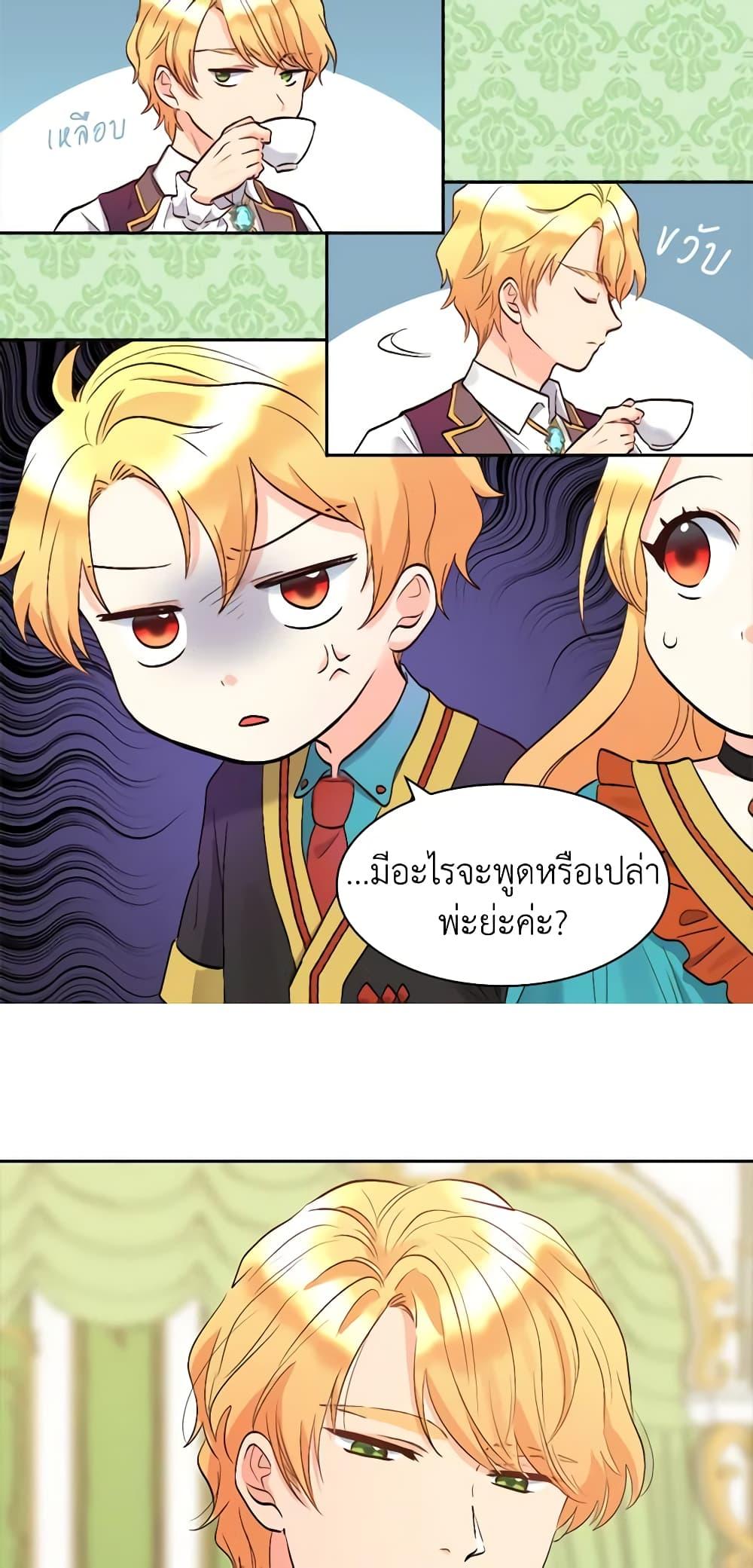 Manga-lc-com อ่านมังงะ อ่านการ์ตูน ออนไลน์ ฟรี The Twins’ New Life ตอนที่ 1 2 3 4 5 6 7 8 9 10 11 12 13 14 ฟรี ไม่มีโฆษณา Manga-lc - อ่าน มังงะ อ่าน การ์ตูน ออนไลน์ อ่านมังงะ ฟรี