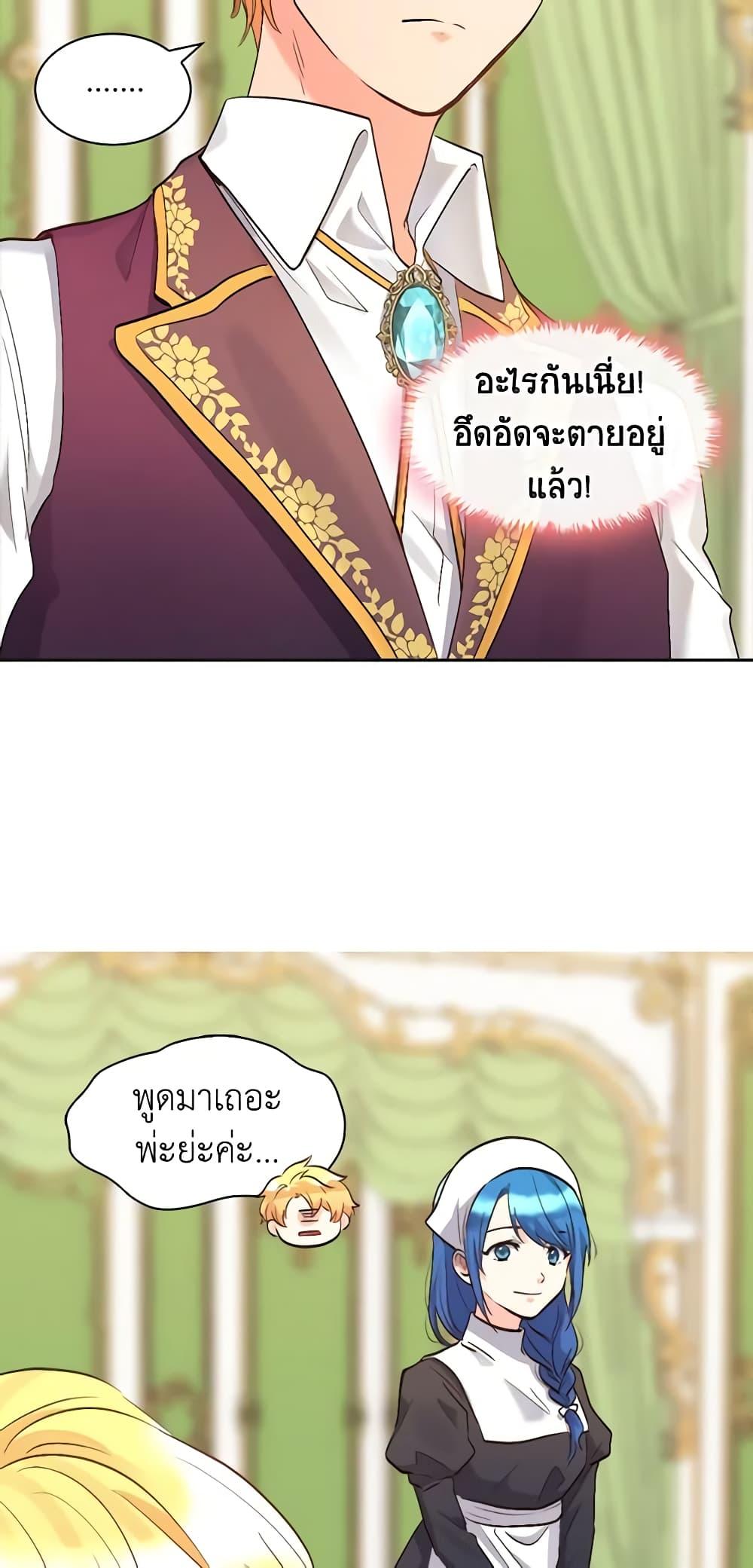 Manga-lc-com อ่านมังงะ อ่านการ์ตูน ออนไลน์ ฟรี The Twins’ New Life ตอนที่ 1 2 3 4 5 6 7 8 9 10 11 12 13 14 ฟรี ไม่มีโฆษณา Manga-lc - อ่าน มังงะ อ่าน การ์ตูน ออนไลน์ อ่านมังงะ ฟรี