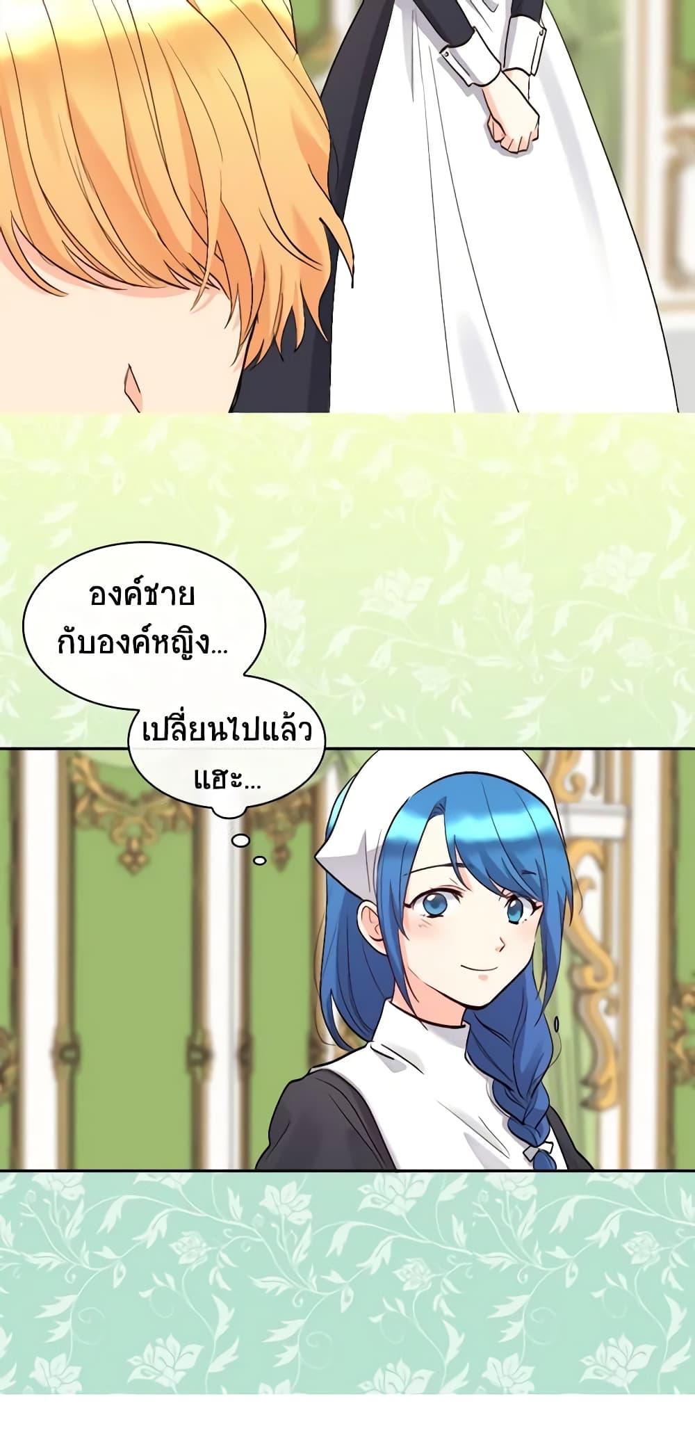 Manga-lc-com อ่านมังงะ อ่านการ์ตูน ออนไลน์ ฟรี The Twins’ New Life ตอนที่ 1 2 3 4 5 6 7 8 9 10 11 12 13 14 ฟรี ไม่มีโฆษณา Manga-lc - อ่าน มังงะ อ่าน การ์ตูน ออนไลน์ อ่านมังงะ ฟรี