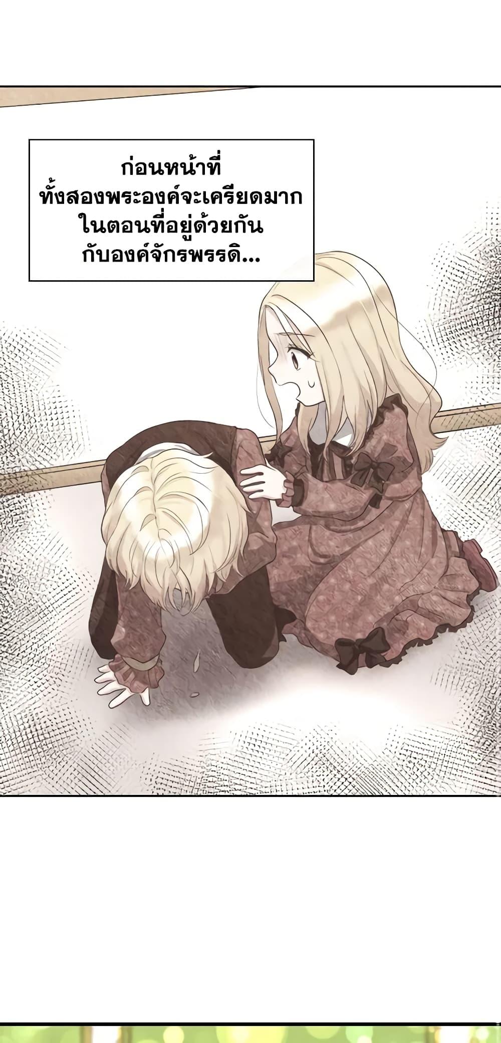 Manga-lc-com อ่านมังงะ อ่านการ์ตูน ออนไลน์ ฟรี The Twins’ New Life ตอนที่ 1 2 3 4 5 6 7 8 9 10 11 12 13 14 ฟรี ไม่มีโฆษณา Manga-lc - อ่าน มังงะ อ่าน การ์ตูน ออนไลน์ อ่านมังงะ ฟรี