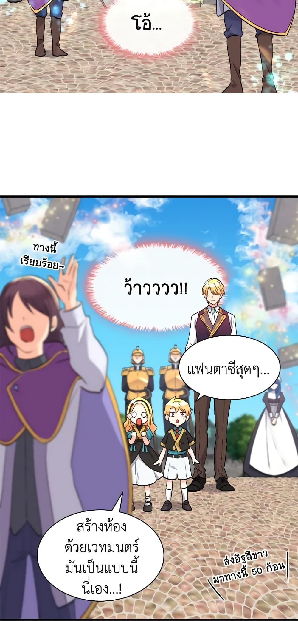 Manga-lc-com อ่านมังงะ อ่านการ์ตูน ออนไลน์ ฟรี The Twins’ New Life ตอนที่ 1 2 3 4 5 6 7 8 9 10 11 12 13 14 ฟรี ไม่มีโฆษณา Manga-lc - อ่าน มังงะ อ่าน การ์ตูน ออนไลน์ อ่านมังงะ ฟรี