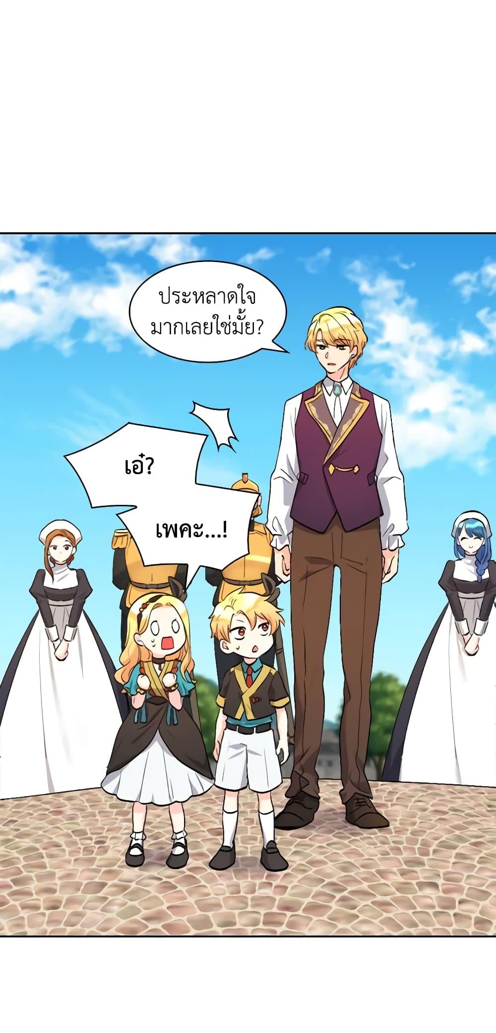 Manga-lc-com อ่านมังงะ อ่านการ์ตูน ออนไลน์ ฟรี The Twins’ New Life ตอนที่ 1 2 3 4 5 6 7 8 9 10 11 12 13 14 ฟรี ไม่มีโฆษณา Manga-lc - อ่าน มังงะ อ่าน การ์ตูน ออนไลน์ อ่านมังงะ ฟรี