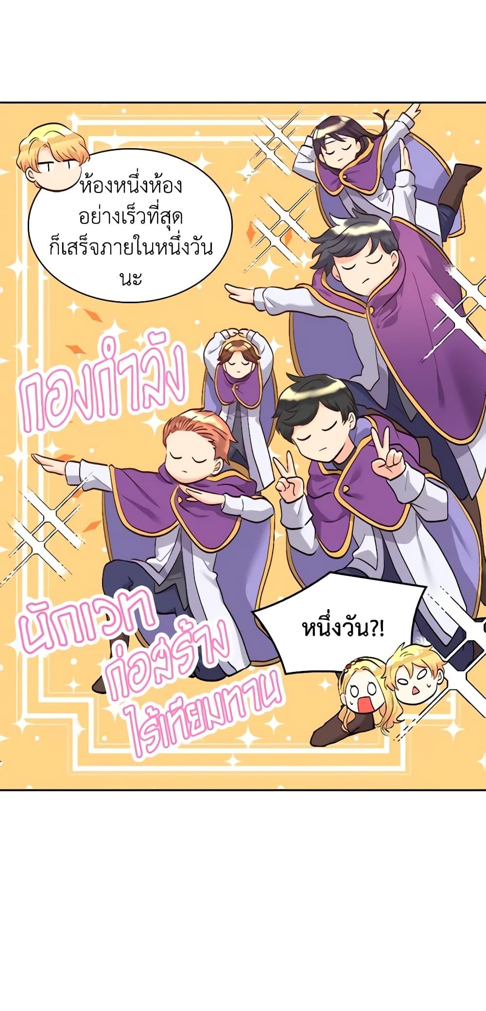 Manga-lc-com อ่านมังงะ อ่านการ์ตูน ออนไลน์ ฟรี The Twins’ New Life ตอนที่ 1 2 3 4 5 6 7 8 9 10 11 12 13 14 ฟรี ไม่มีโฆษณา Manga-lc - อ่าน มังงะ อ่าน การ์ตูน ออนไลน์ อ่านมังงะ ฟรี