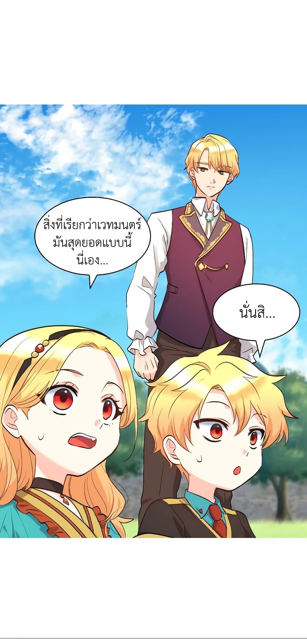 Manga-lc-com อ่านมังงะ อ่านการ์ตูน ออนไลน์ ฟรี The Twins’ New Life ตอนที่ 1 2 3 4 5 6 7 8 9 10 11 12 13 14 ฟรี ไม่มีโฆษณา Manga-lc - อ่าน มังงะ อ่าน การ์ตูน ออนไลน์ อ่านมังงะ ฟรี