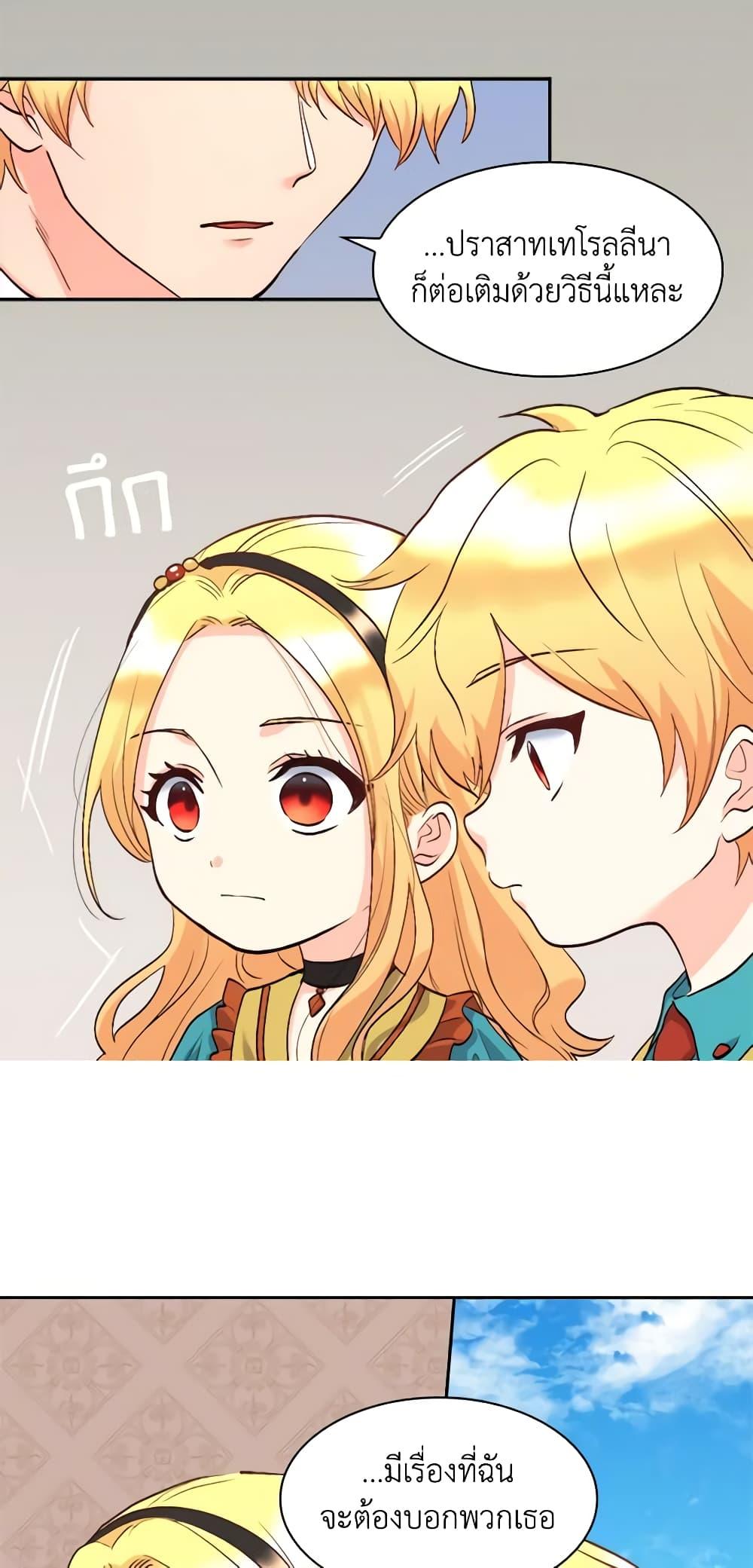 Manga-lc-com อ่านมังงะ อ่านการ์ตูน ออนไลน์ ฟรี The Twins’ New Life ตอนที่ 1 2 3 4 5 6 7 8 9 10 11 12 13 14 ฟรี ไม่มีโฆษณา Manga-lc - อ่าน มังงะ อ่าน การ์ตูน ออนไลน์ อ่านมังงะ ฟรี