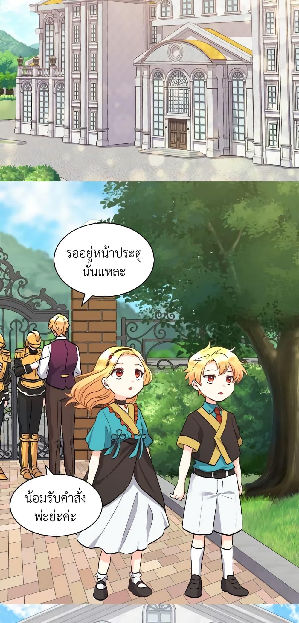 Manga-lc-com อ่านมังงะ อ่านการ์ตูน ออนไลน์ ฟรี The Twins’ New Life ตอนที่ 1 2 3 4 5 6 7 8 9 10 11 12 13 14 ฟรี ไม่มีโฆษณา Manga-lc - อ่าน มังงะ อ่าน การ์ตูน ออนไลน์ อ่านมังงะ ฟรี