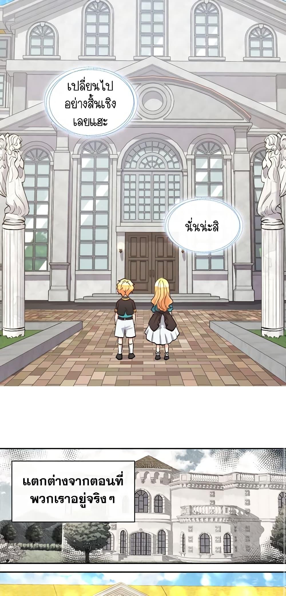 Manga-lc-com อ่านมังงะ อ่านการ์ตูน ออนไลน์ ฟรี The Twins’ New Life ตอนที่ 1 2 3 4 5 6 7 8 9 10 11 12 13 14 ฟรี ไม่มีโฆษณา Manga-lc - อ่าน มังงะ อ่าน การ์ตูน ออนไลน์ อ่านมังงะ ฟรี