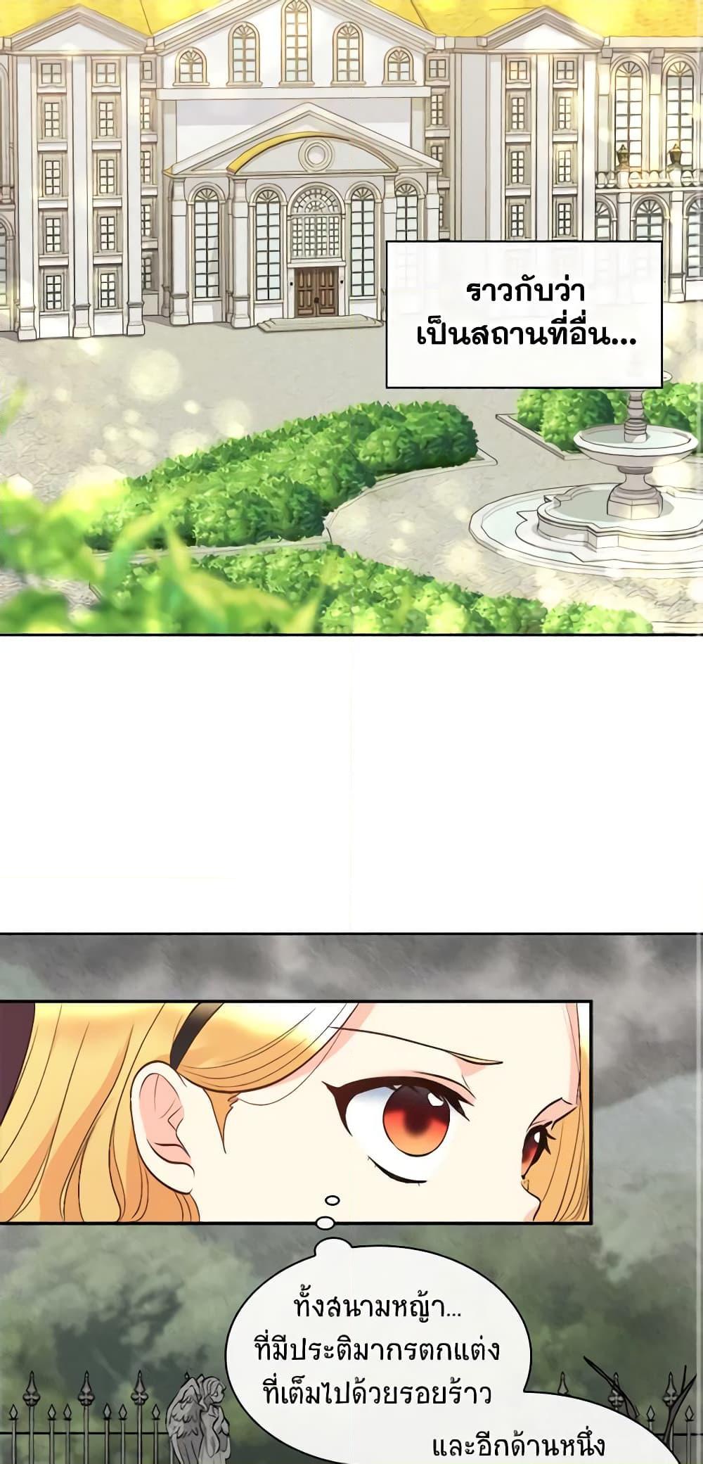 Manga-lc-com อ่านมังงะ อ่านการ์ตูน ออนไลน์ ฟรี The Twins’ New Life ตอนที่ 1 2 3 4 5 6 7 8 9 10 11 12 13 14 ฟรี ไม่มีโฆษณา Manga-lc - อ่าน มังงะ อ่าน การ์ตูน ออนไลน์ อ่านมังงะ ฟรี