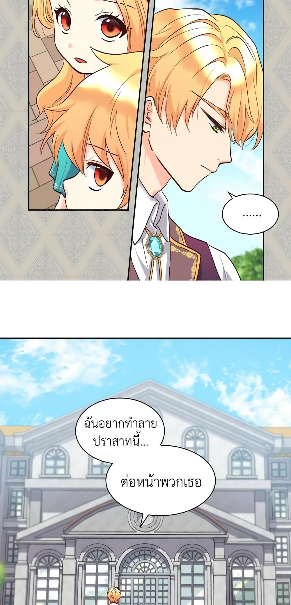 Manga-lc-com อ่านมังงะ อ่านการ์ตูน ออนไลน์ ฟรี The Twins’ New Life ตอนที่ 1 2 3 4 5 6 7 8 9 10 11 12 13 14 ฟรี ไม่มีโฆษณา Manga-lc - อ่าน มังงะ อ่าน การ์ตูน ออนไลน์ อ่านมังงะ ฟรี