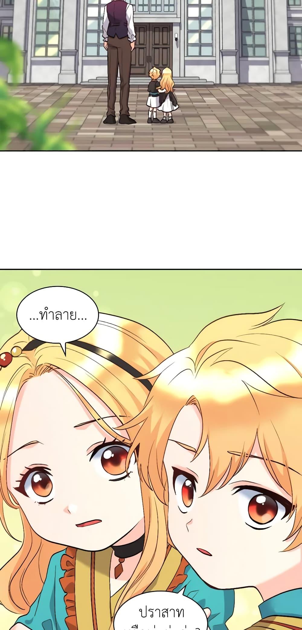 Manga-lc-com อ่านมังงะ อ่านการ์ตูน ออนไลน์ ฟรี The Twins’ New Life ตอนที่ 1 2 3 4 5 6 7 8 9 10 11 12 13 14 ฟรี ไม่มีโฆษณา Manga-lc - อ่าน มังงะ อ่าน การ์ตูน ออนไลน์ อ่านมังงะ ฟรี