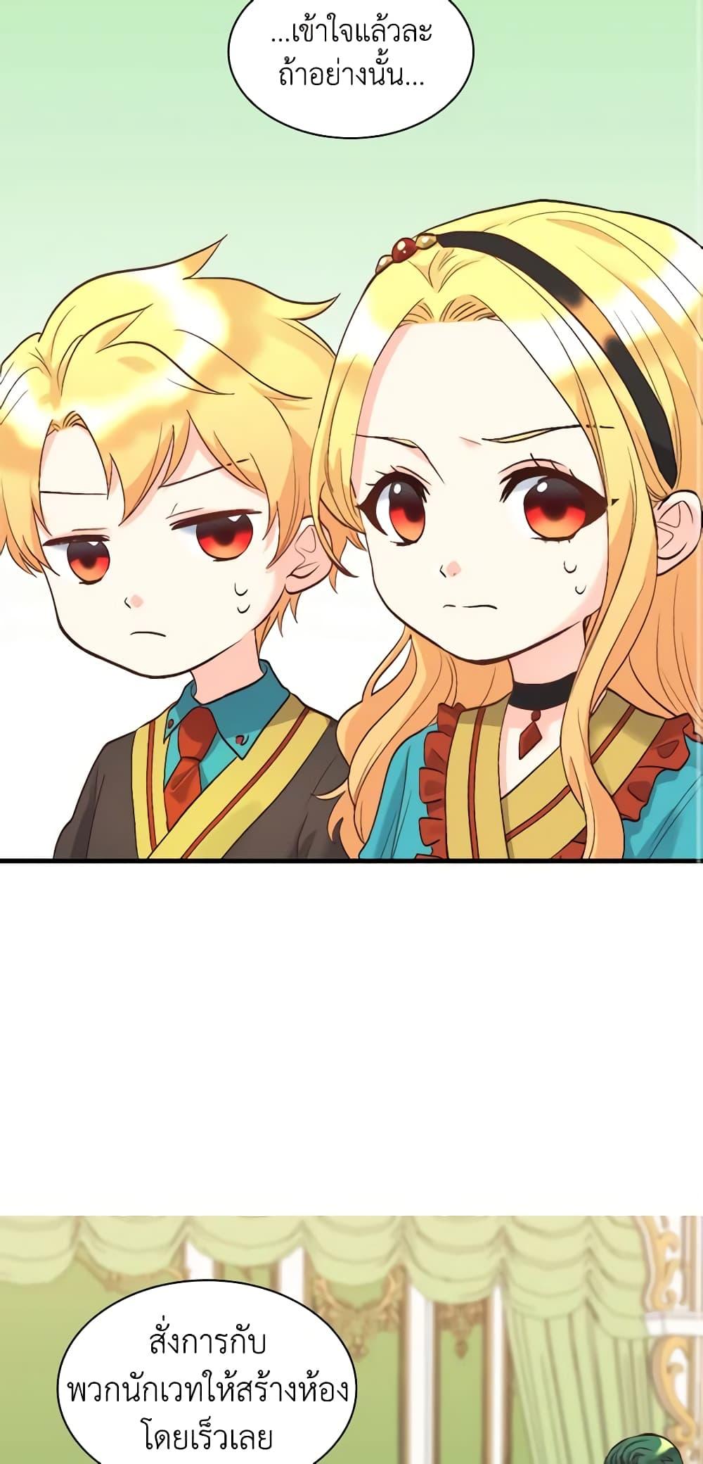 Manga-lc-com อ่านมังงะ อ่านการ์ตูน ออนไลน์ ฟรี The Twins’ New Life ตอนที่ 1 2 3 4 5 6 7 8 9 10 11 12 13 14 ฟรี ไม่มีโฆษณา Manga-lc - อ่าน มังงะ อ่าน การ์ตูน ออนไลน์ อ่านมังงะ ฟรี