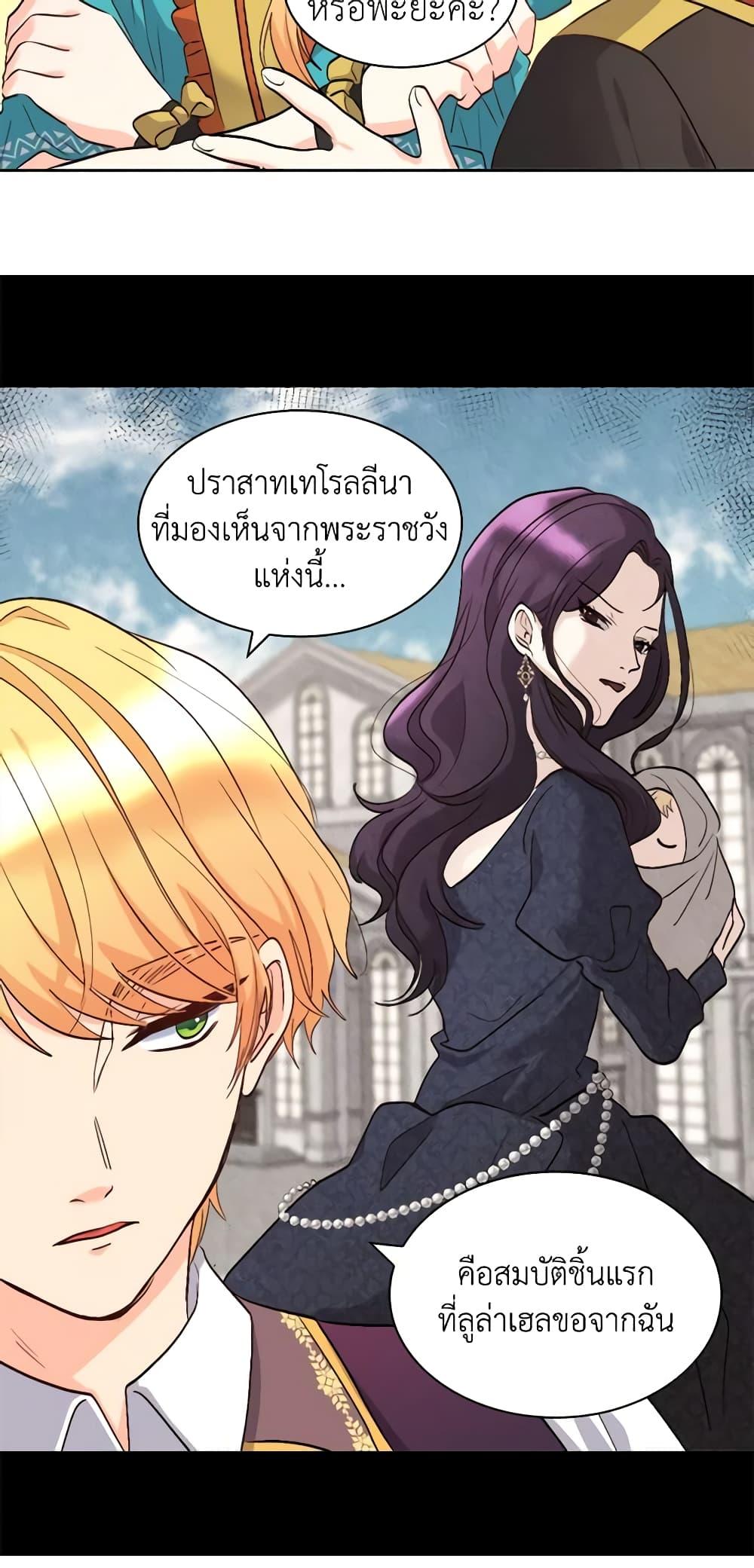 Manga-lc-com อ่านมังงะ อ่านการ์ตูน ออนไลน์ ฟรี The Twins’ New Life ตอนที่ 1 2 3 4 5 6 7 8 9 10 11 12 13 14 ฟรี ไม่มีโฆษณา Manga-lc - อ่าน มังงะ อ่าน การ์ตูน ออนไลน์ อ่านมังงะ ฟรี