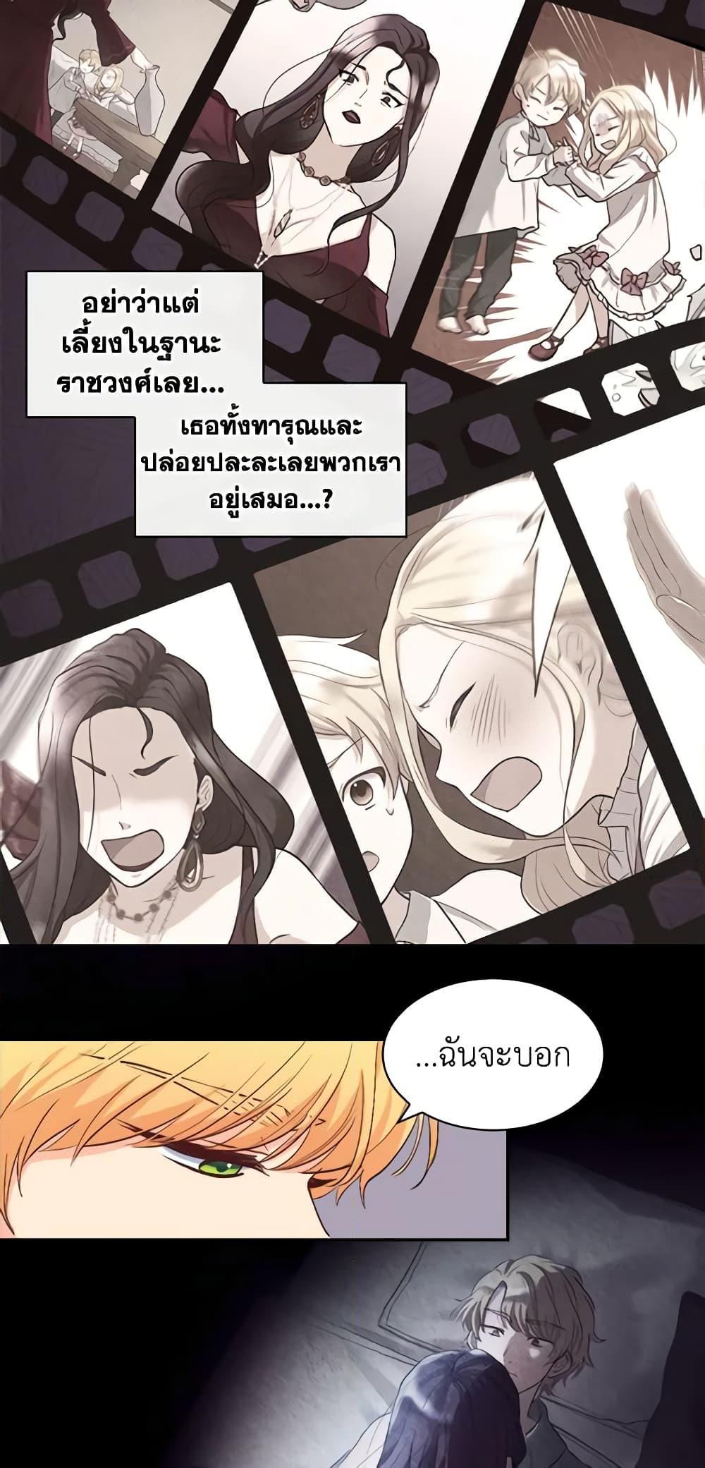 Manga-lc-com อ่านมังงะ อ่านการ์ตูน ออนไลน์ ฟรี The Twins’ New Life ตอนที่ 1 2 3 4 5 6 7 8 9 10 11 12 13 14 ฟรี ไม่มีโฆษณา Manga-lc - อ่าน มังงะ อ่าน การ์ตูน ออนไลน์ อ่านมังงะ ฟรี