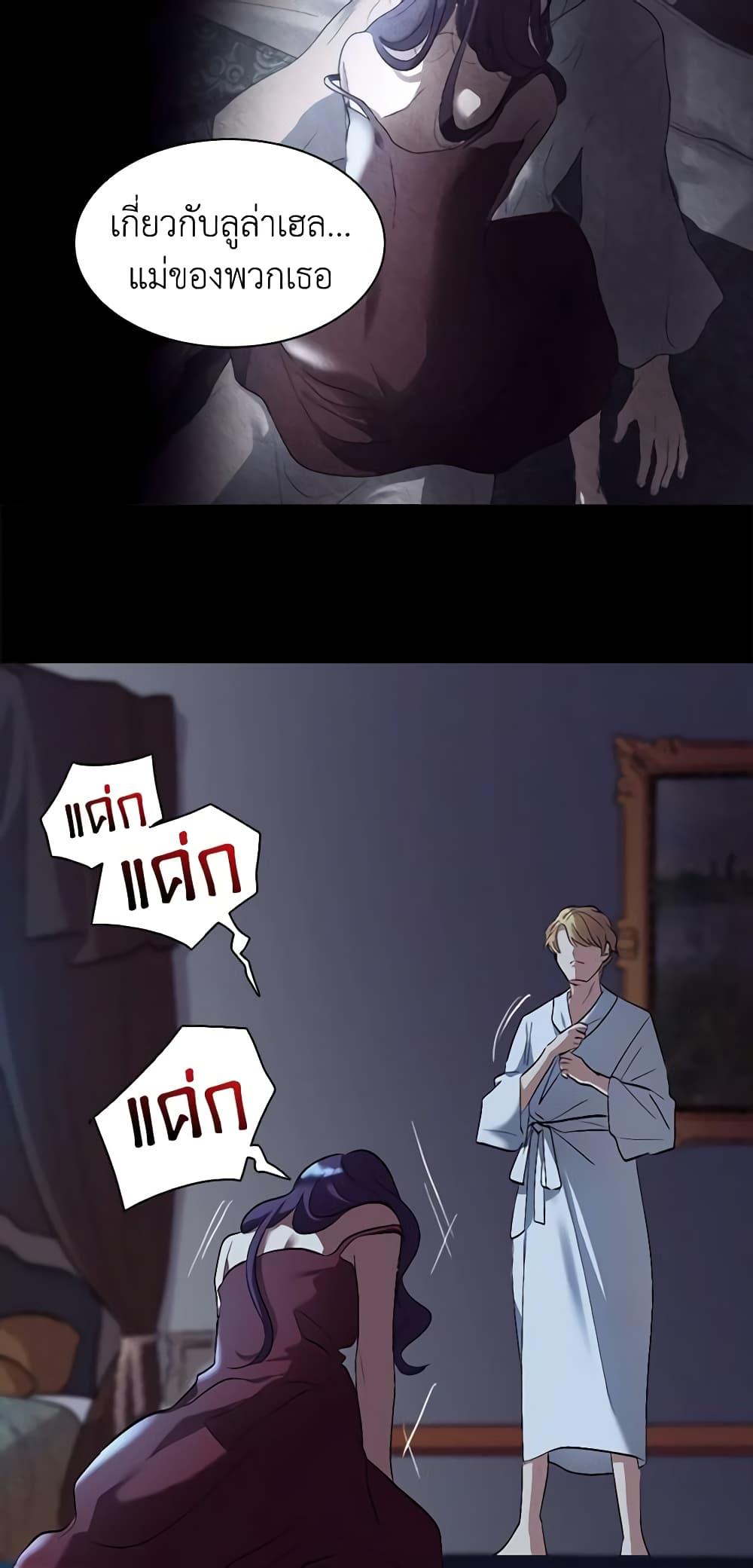 Manga-lc-com อ่านมังงะ อ่านการ์ตูน ออนไลน์ ฟรี The Twins’ New Life ตอนที่ 1 2 3 4 5 6 7 8 9 10 11 12 13 14 ฟรี ไม่มีโฆษณา Manga-lc - อ่าน มังงะ อ่าน การ์ตูน ออนไลน์ อ่านมังงะ ฟรี