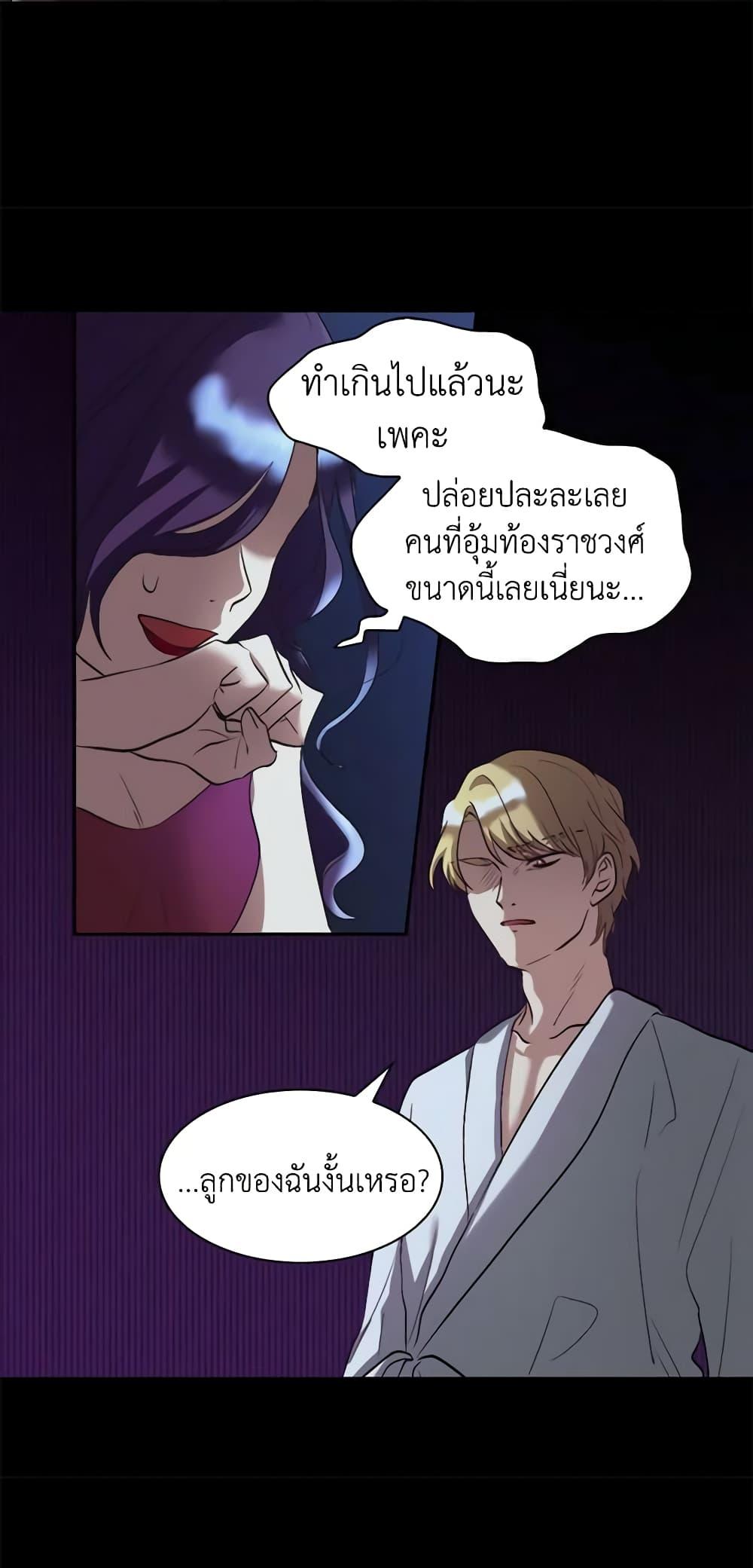 Manga-lc-com อ่านมังงะ อ่านการ์ตูน ออนไลน์ ฟรี The Twins’ New Life ตอนที่ 1 2 3 4 5 6 7 8 9 10 11 12 13 14 ฟรี ไม่มีโฆษณา Manga-lc - อ่าน มังงะ อ่าน การ์ตูน ออนไลน์ อ่านมังงะ ฟรี