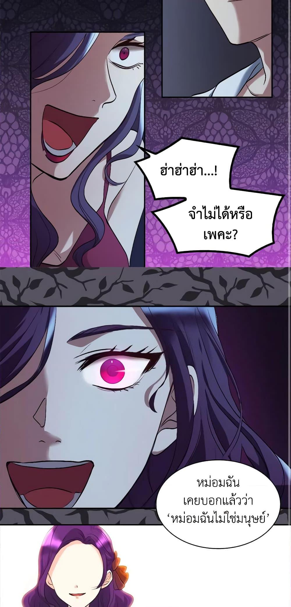 Manga-lc-com อ่านมังงะ อ่านการ์ตูน ออนไลน์ ฟรี The Twins’ New Life ตอนที่ 1 2 3 4 5 6 7 8 9 10 11 12 13 14 ฟรี ไม่มีโฆษณา Manga-lc - อ่าน มังงะ อ่าน การ์ตูน ออนไลน์ อ่านมังงะ ฟรี