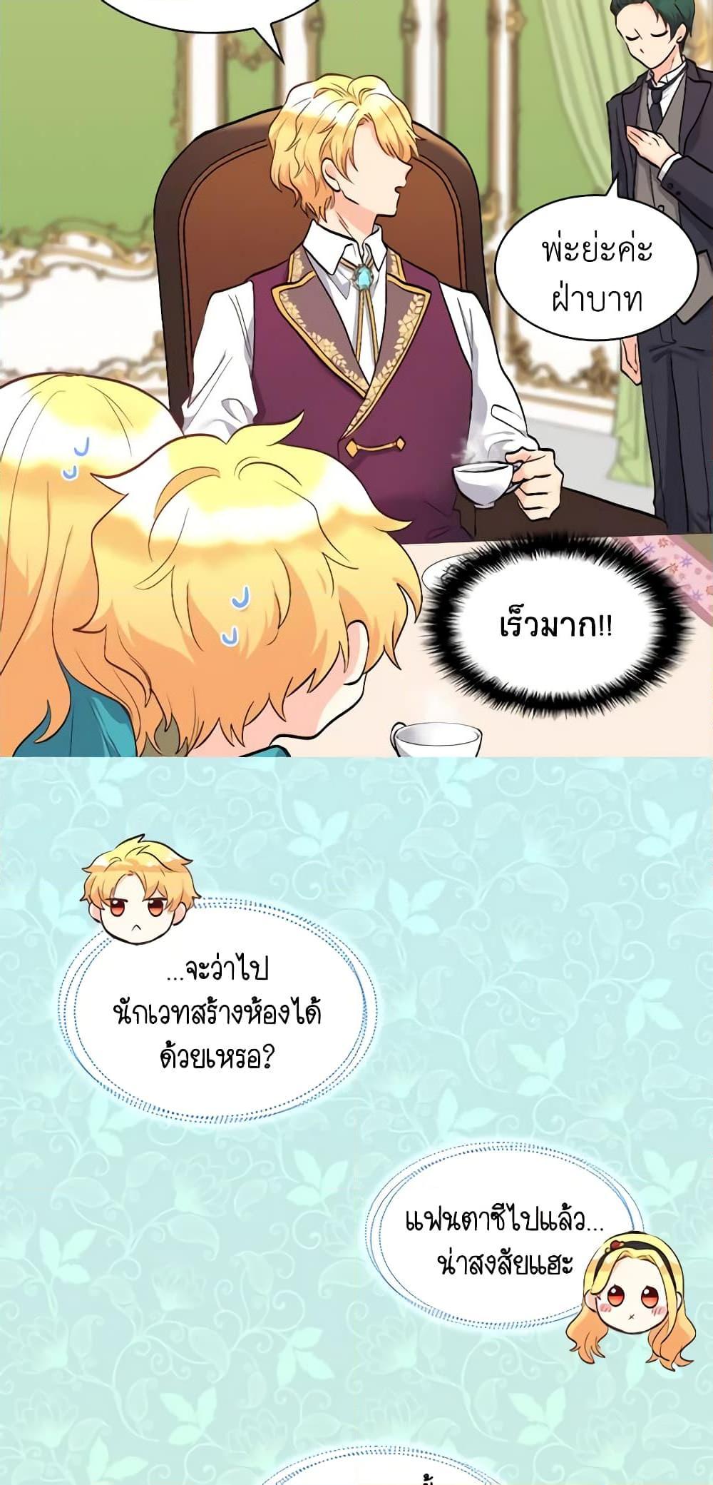 Manga-lc-com อ่านมังงะ อ่านการ์ตูน ออนไลน์ ฟรี The Twins’ New Life ตอนที่ 1 2 3 4 5 6 7 8 9 10 11 12 13 14 ฟรี ไม่มีโฆษณา Manga-lc - อ่าน มังงะ อ่าน การ์ตูน ออนไลน์ อ่านมังงะ ฟรี