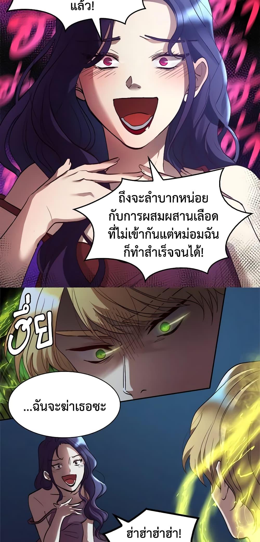 Manga-lc-com อ่านมังงะ อ่านการ์ตูน ออนไลน์ ฟรี The Twins’ New Life ตอนที่ 1 2 3 4 5 6 7 8 9 10 11 12 13 14 ฟรี ไม่มีโฆษณา Manga-lc - อ่าน มังงะ อ่าน การ์ตูน ออนไลน์ อ่านมังงะ ฟรี