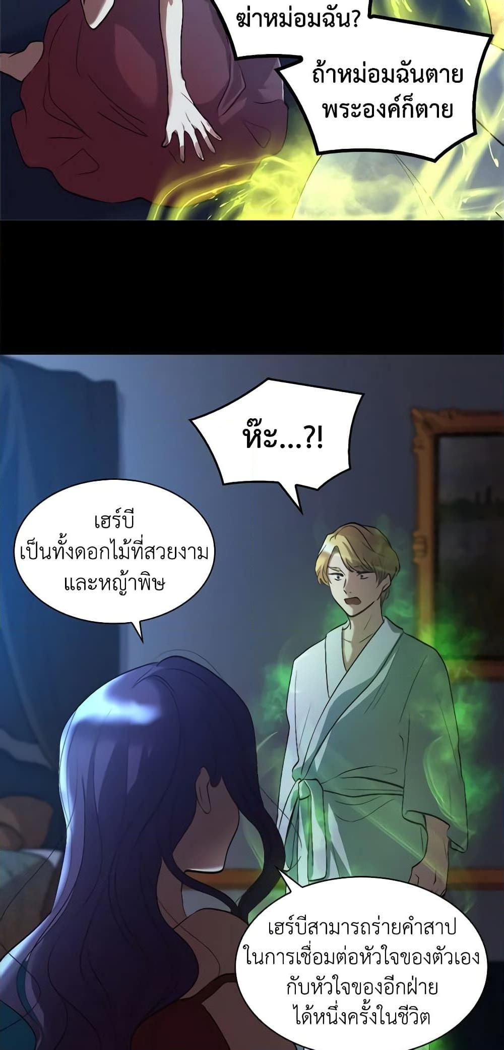 Manga-lc-com อ่านมังงะ อ่านการ์ตูน ออนไลน์ ฟรี The Twins’ New Life ตอนที่ 1 2 3 4 5 6 7 8 9 10 11 12 13 14 ฟรี ไม่มีโฆษณา Manga-lc - อ่าน มังงะ อ่าน การ์ตูน ออนไลน์ อ่านมังงะ ฟรี