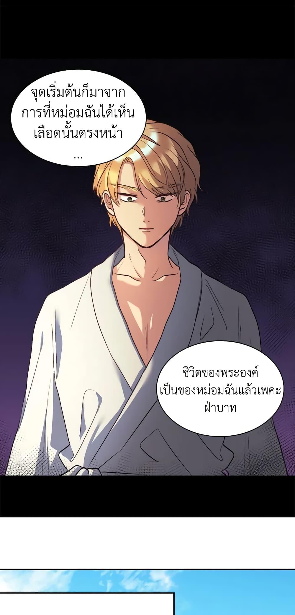 Manga-lc-com อ่านมังงะ อ่านการ์ตูน ออนไลน์ ฟรี The Twins’ New Life ตอนที่ 1 2 3 4 5 6 7 8 9 10 11 12 13 14 ฟรี ไม่มีโฆษณา Manga-lc - อ่าน มังงะ อ่าน การ์ตูน ออนไลน์ อ่านมังงะ ฟรี