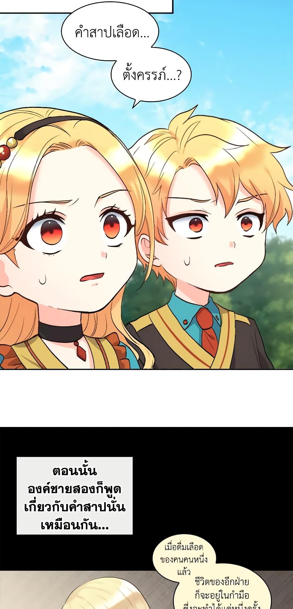 Manga-lc-com อ่านมังงะ อ่านการ์ตูน ออนไลน์ ฟรี The Twins’ New Life ตอนที่ 1 2 3 4 5 6 7 8 9 10 11 12 13 14 ฟรี ไม่มีโฆษณา Manga-lc - อ่าน มังงะ อ่าน การ์ตูน ออนไลน์ อ่านมังงะ ฟรี