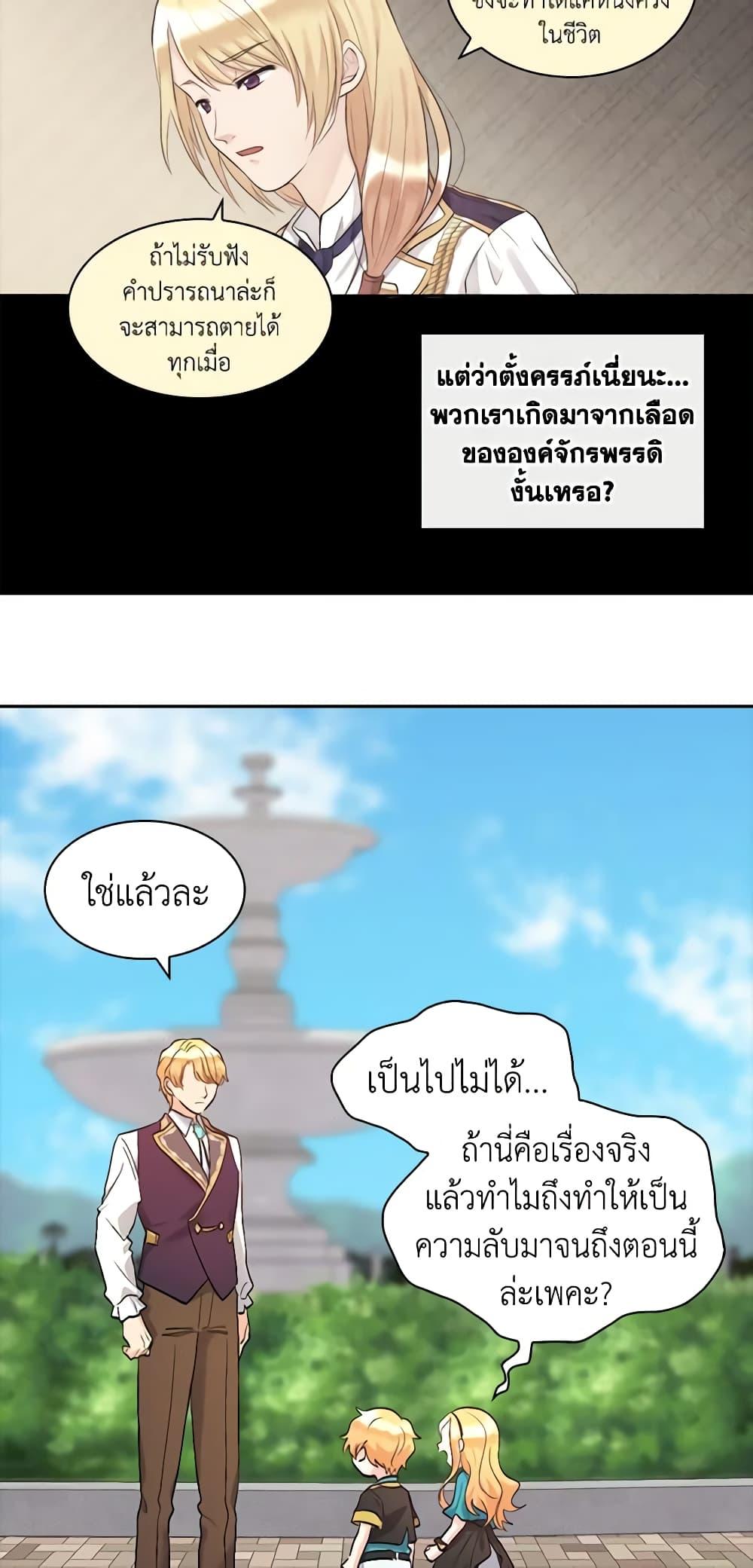 Manga-lc-com อ่านมังงะ อ่านการ์ตูน ออนไลน์ ฟรี The Twins’ New Life ตอนที่ 1 2 3 4 5 6 7 8 9 10 11 12 13 14 ฟรี ไม่มีโฆษณา Manga-lc - อ่าน มังงะ อ่าน การ์ตูน ออนไลน์ อ่านมังงะ ฟรี