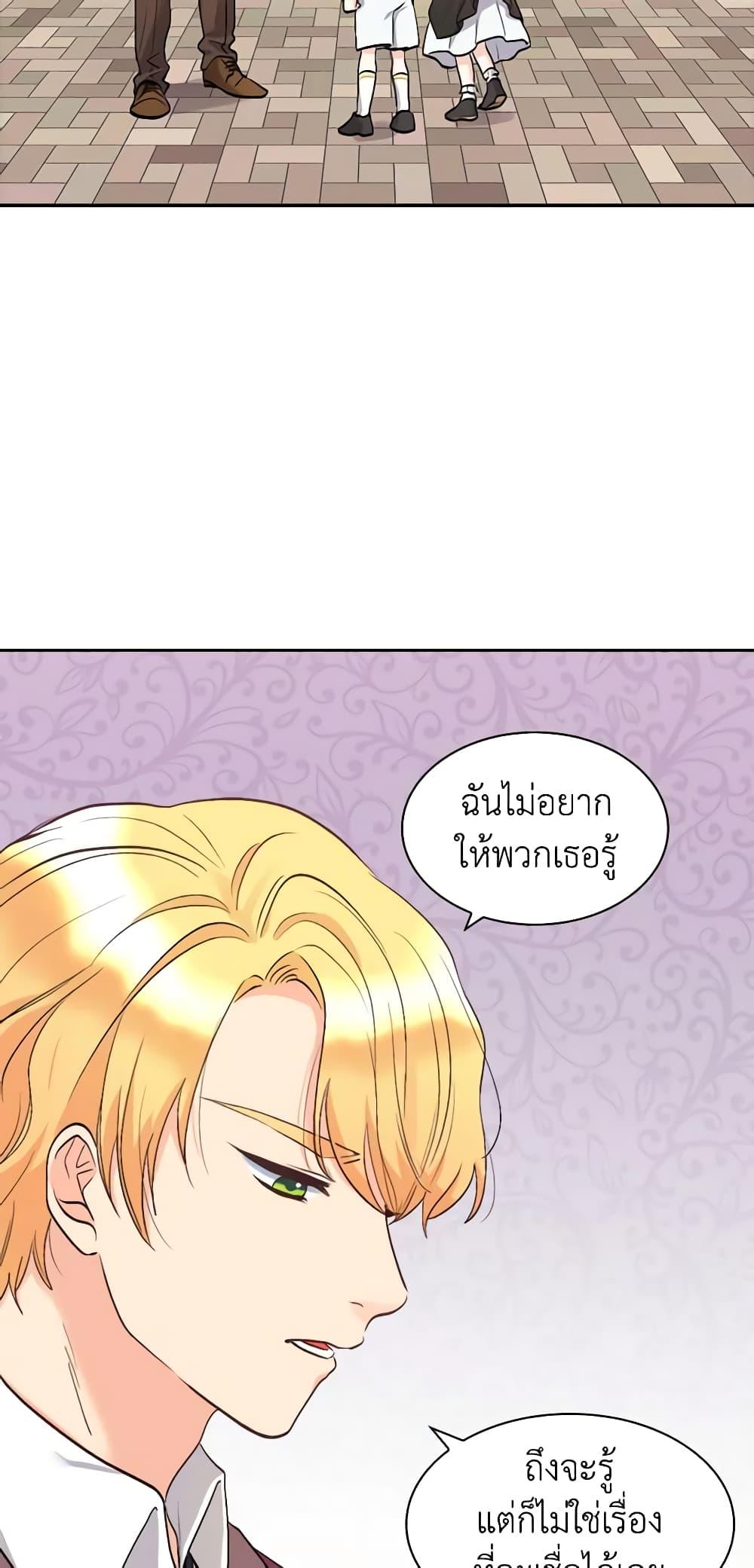 Manga-lc-com อ่านมังงะ อ่านการ์ตูน ออนไลน์ ฟรี The Twins’ New Life ตอนที่ 1 2 3 4 5 6 7 8 9 10 11 12 13 14 ฟรี ไม่มีโฆษณา Manga-lc - อ่าน มังงะ อ่าน การ์ตูน ออนไลน์ อ่านมังงะ ฟรี