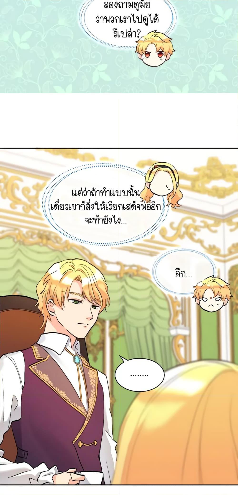 Manga-lc-com อ่านมังงะ อ่านการ์ตูน ออนไลน์ ฟรี The Twins’ New Life ตอนที่ 1 2 3 4 5 6 7 8 9 10 11 12 13 14 ฟรี ไม่มีโฆษณา Manga-lc - อ่าน มังงะ อ่าน การ์ตูน ออนไลน์ อ่านมังงะ ฟรี