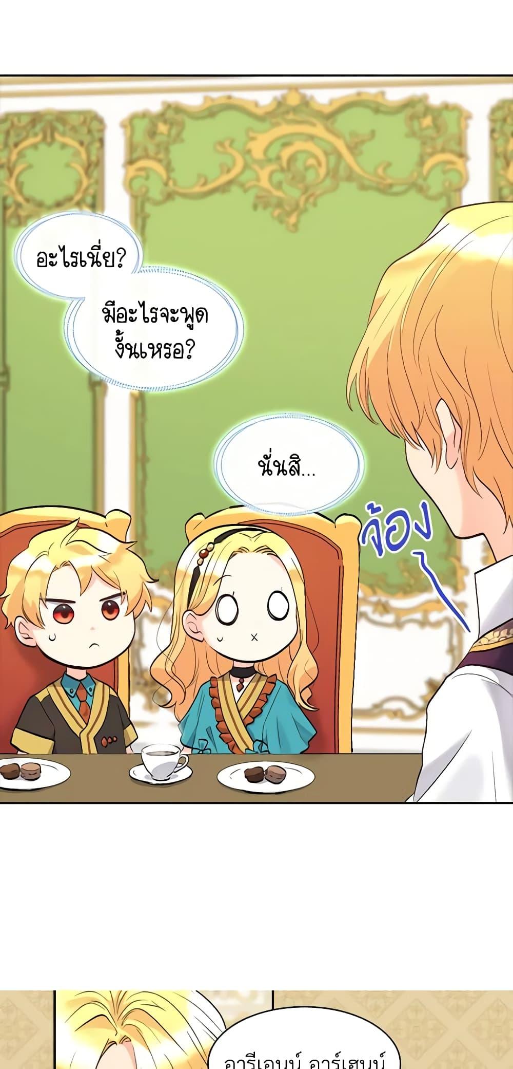 Manga-lc-com อ่านมังงะ อ่านการ์ตูน ออนไลน์ ฟรี The Twins’ New Life ตอนที่ 1 2 3 4 5 6 7 8 9 10 11 12 13 14 ฟรี ไม่มีโฆษณา Manga-lc - อ่าน มังงะ อ่าน การ์ตูน ออนไลน์ อ่านมังงะ ฟรี