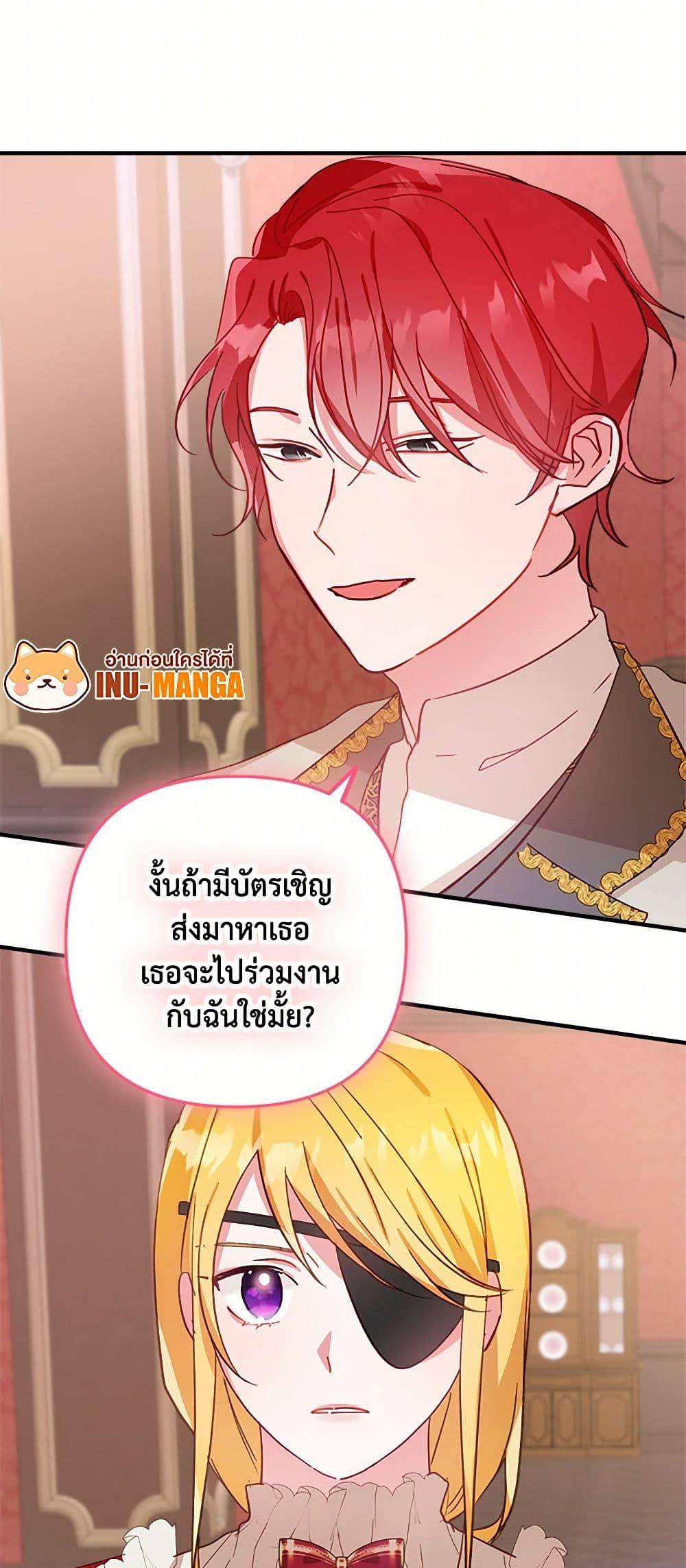 Manga-lc-com อ่านมังงะ อ่านการ์ตูน ออนไลน์ ฟรี Preventing the Making of a Tyrant ตอนที่ 1 2 3 4 5 6 7 8 9 10 11 12 13 14 ฟรี ไม่มีโฆษณา Manga-lc - อ่าน มังงะ อ่าน การ์ตูน ออนไลน์ อ่านมังงะ ฟรี