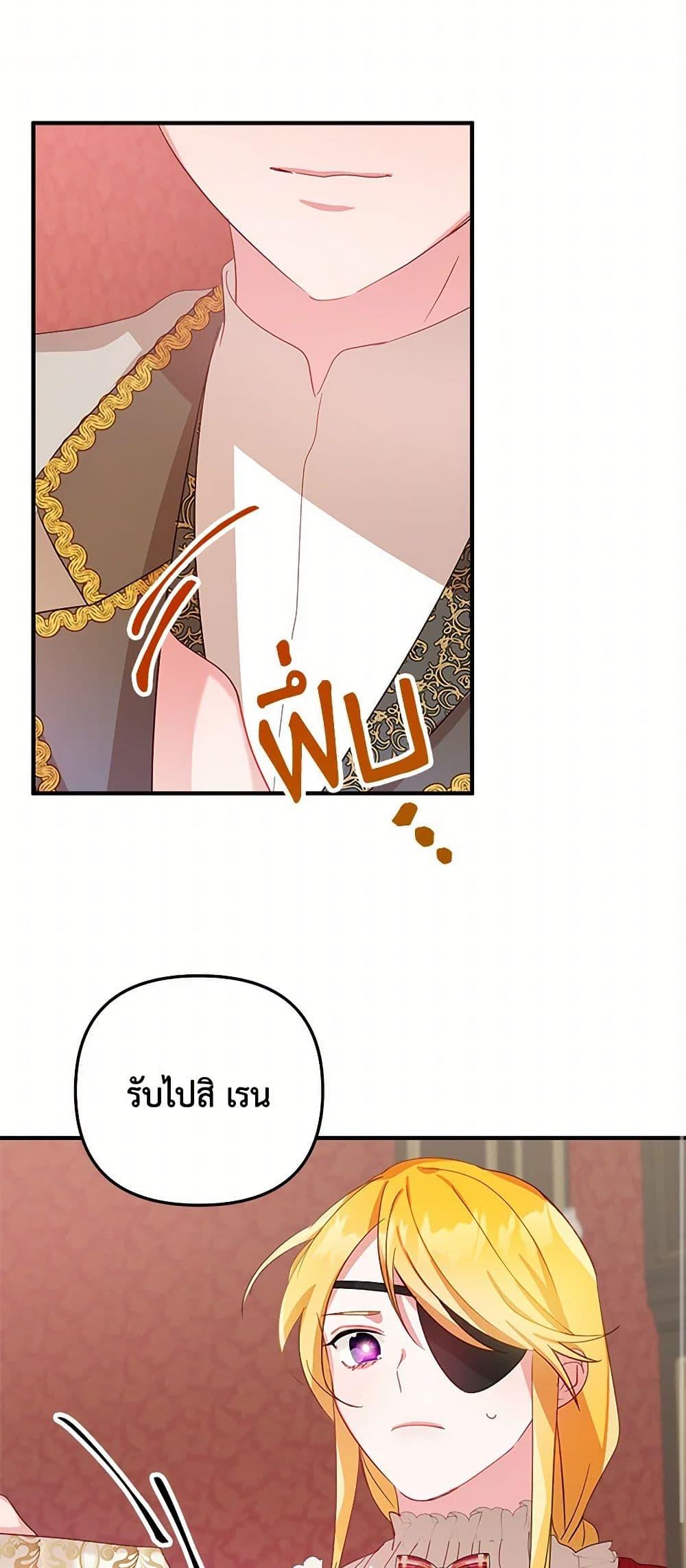 Manga-lc-com อ่านมังงะ อ่านการ์ตูน ออนไลน์ ฟรี Preventing the Making of a Tyrant ตอนที่ 1 2 3 4 5 6 7 8 9 10 11 12 13 14 ฟรี ไม่มีโฆษณา Manga-lc - อ่าน มังงะ อ่าน การ์ตูน ออนไลน์ อ่านมังงะ ฟรี