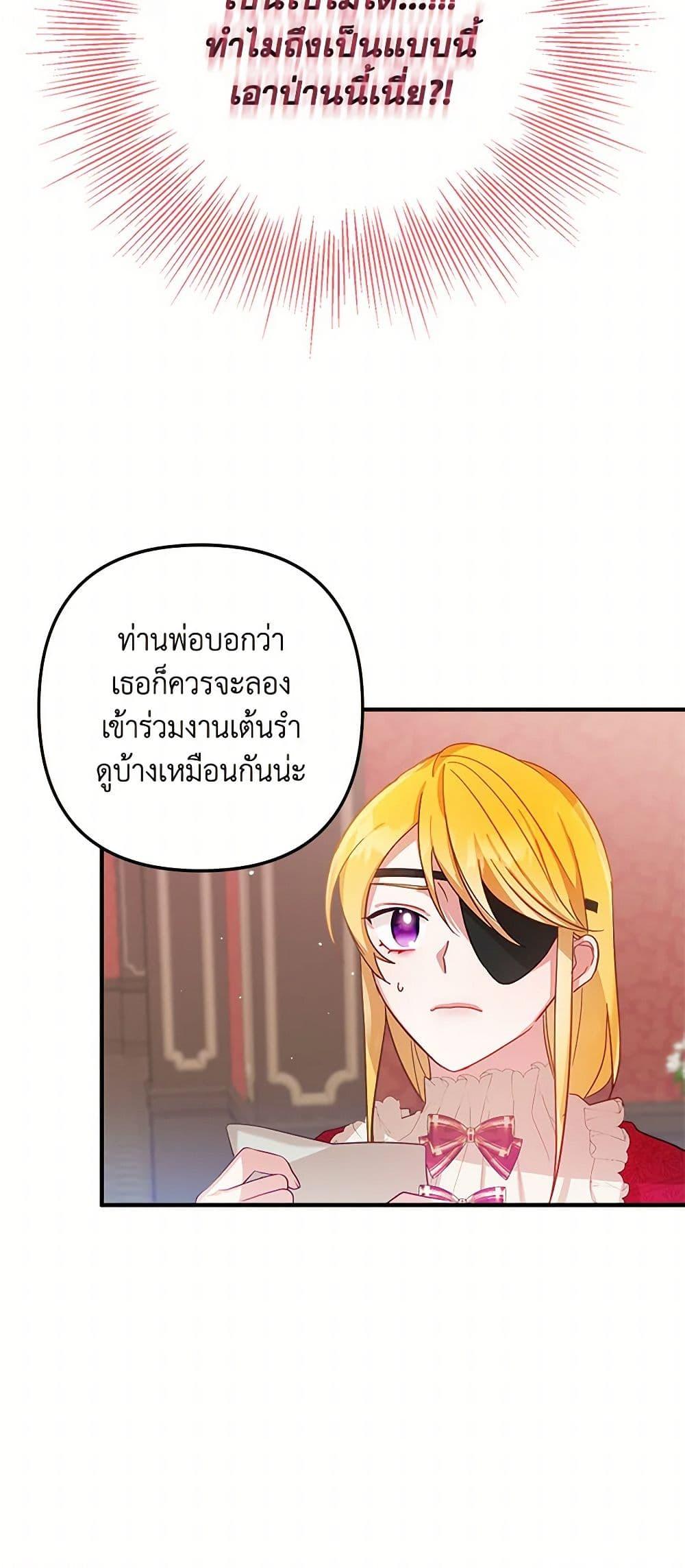 Manga-lc-com อ่านมังงะ อ่านการ์ตูน ออนไลน์ ฟรี Preventing the Making of a Tyrant ตอนที่ 1 2 3 4 5 6 7 8 9 10 11 12 13 14 ฟรี ไม่มีโฆษณา Manga-lc - อ่าน มังงะ อ่าน การ์ตูน ออนไลน์ อ่านมังงะ ฟรี