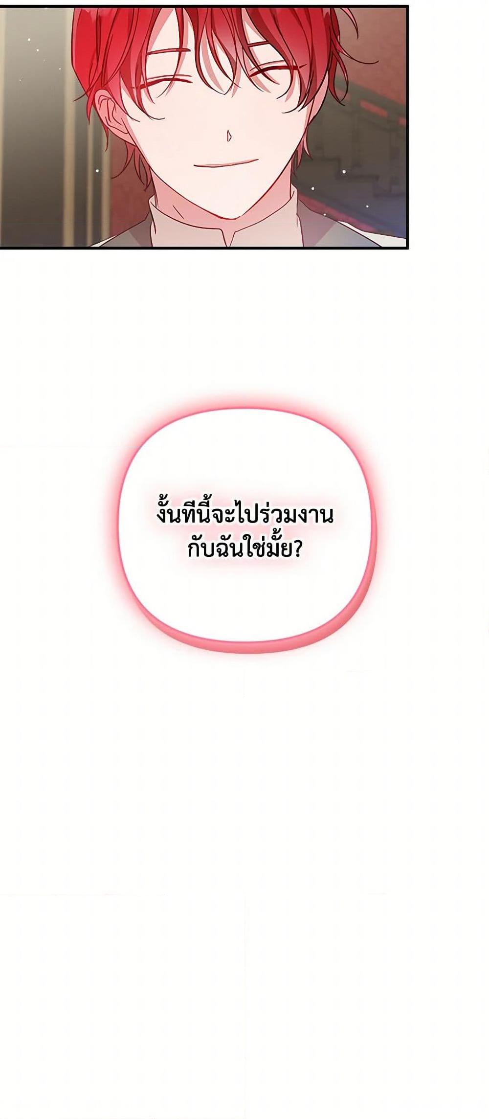 Manga-lc-com อ่านมังงะ อ่านการ์ตูน ออนไลน์ ฟรี Preventing the Making of a Tyrant ตอนที่ 1 2 3 4 5 6 7 8 9 10 11 12 13 14 ฟรี ไม่มีโฆษณา Manga-lc - อ่าน มังงะ อ่าน การ์ตูน ออนไลน์ อ่านมังงะ ฟรี