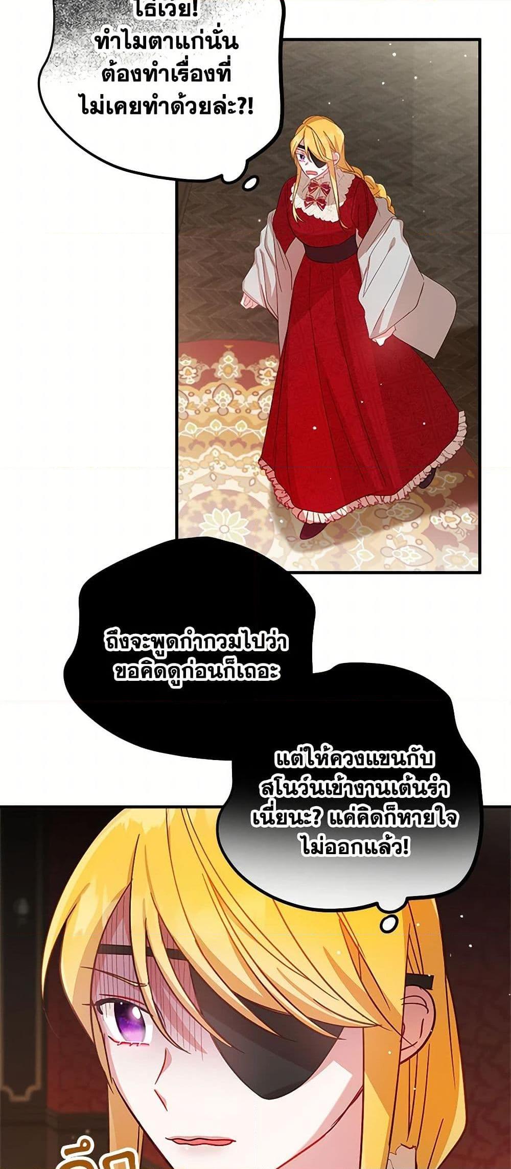 Manga-lc-com อ่านมังงะ อ่านการ์ตูน ออนไลน์ ฟรี Preventing the Making of a Tyrant ตอนที่ 1 2 3 4 5 6 7 8 9 10 11 12 13 14 ฟรี ไม่มีโฆษณา Manga-lc - อ่าน มังงะ อ่าน การ์ตูน ออนไลน์ อ่านมังงะ ฟรี