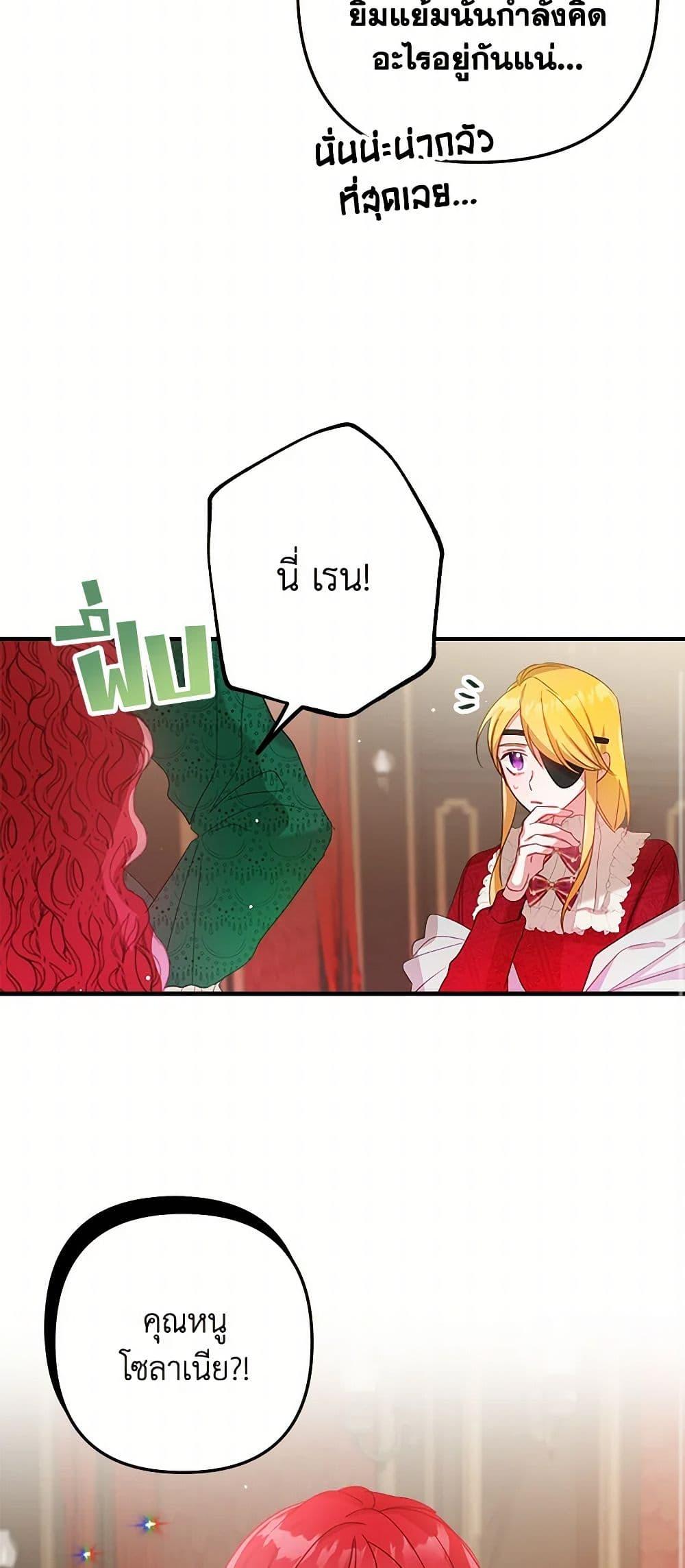 Manga-lc-com อ่านมังงะ อ่านการ์ตูน ออนไลน์ ฟรี Preventing the Making of a Tyrant ตอนที่ 1 2 3 4 5 6 7 8 9 10 11 12 13 14 ฟรี ไม่มีโฆษณา Manga-lc - อ่าน มังงะ อ่าน การ์ตูน ออนไลน์ อ่านมังงะ ฟรี